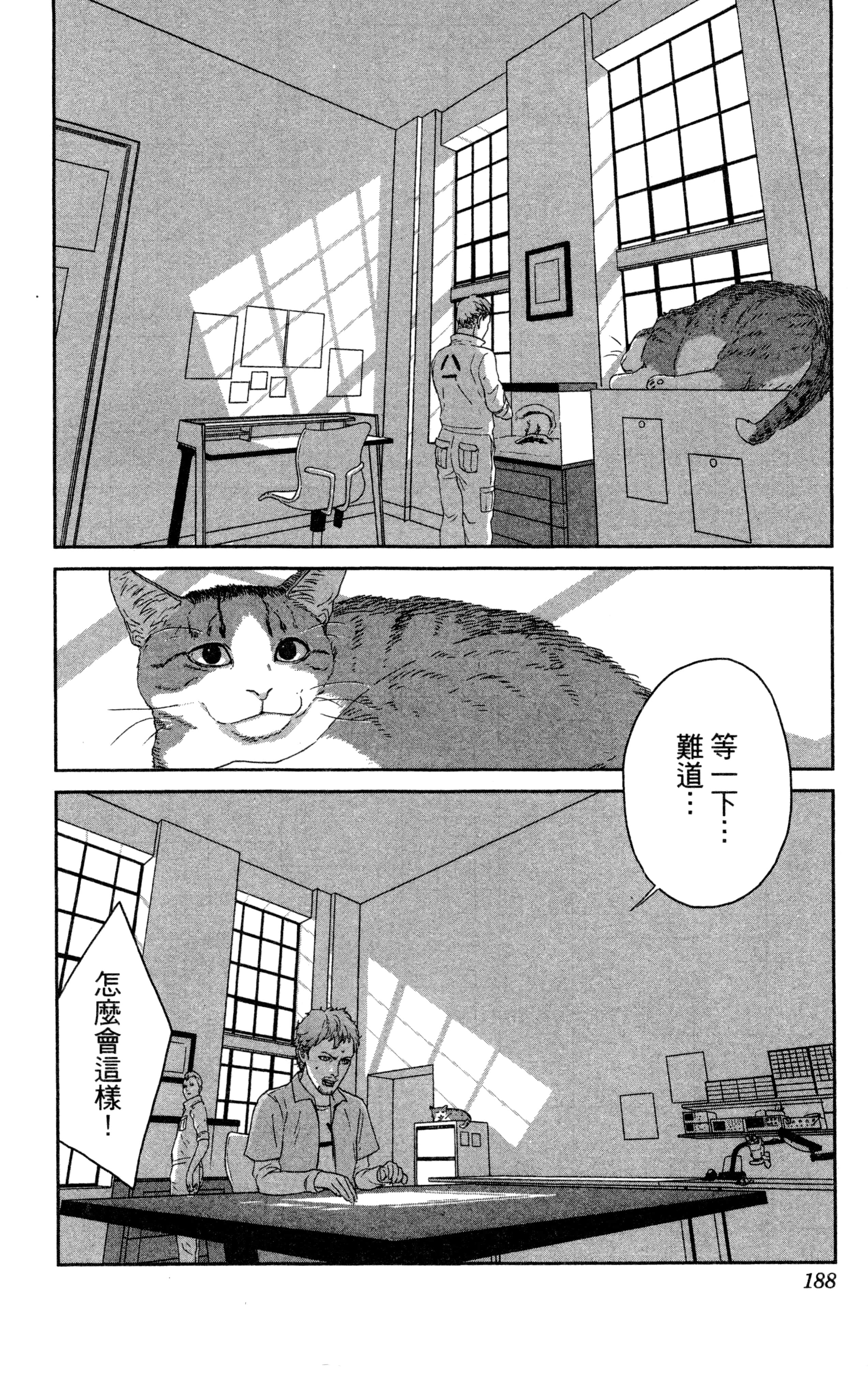 Page 189