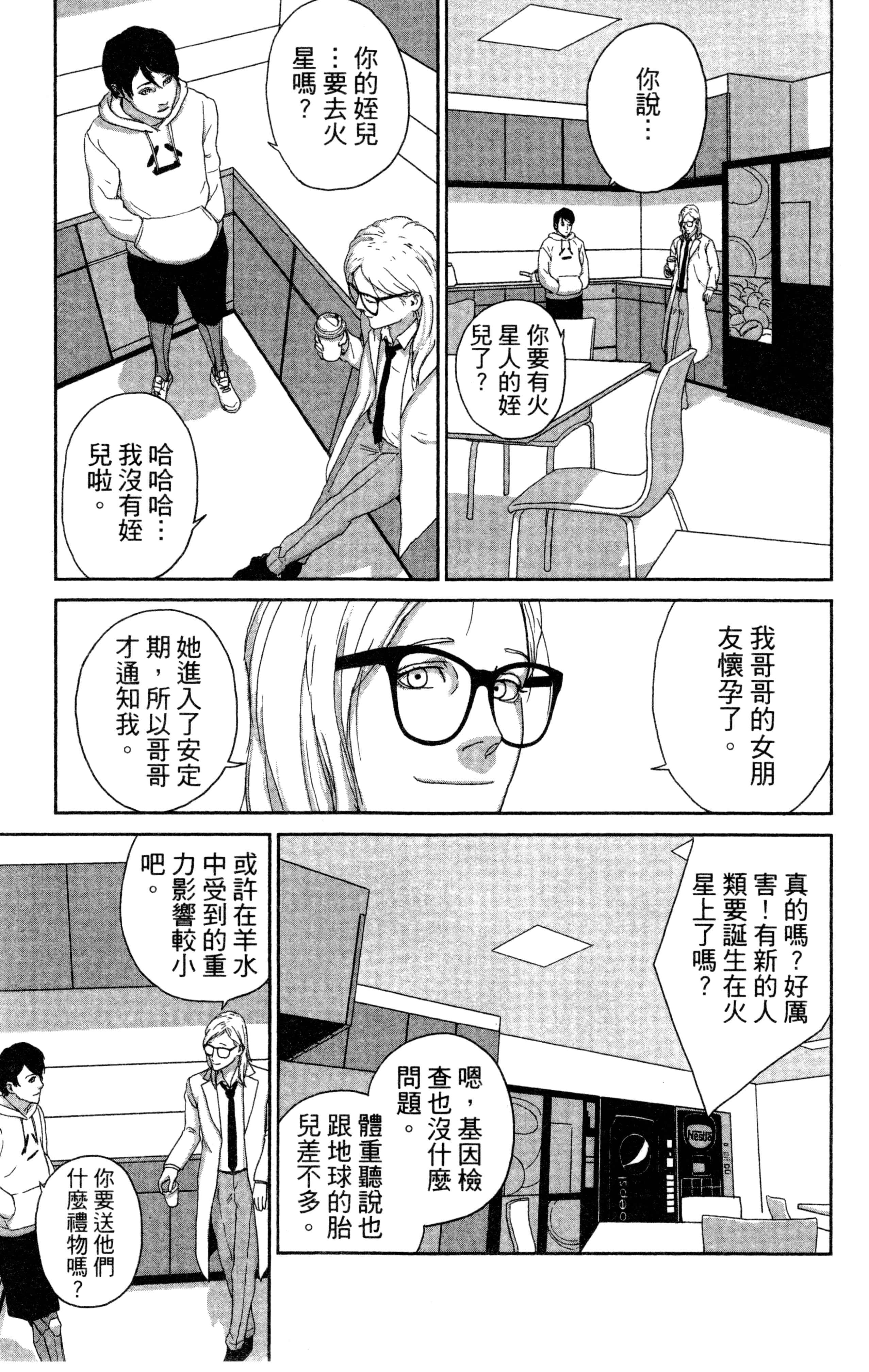 Page 190