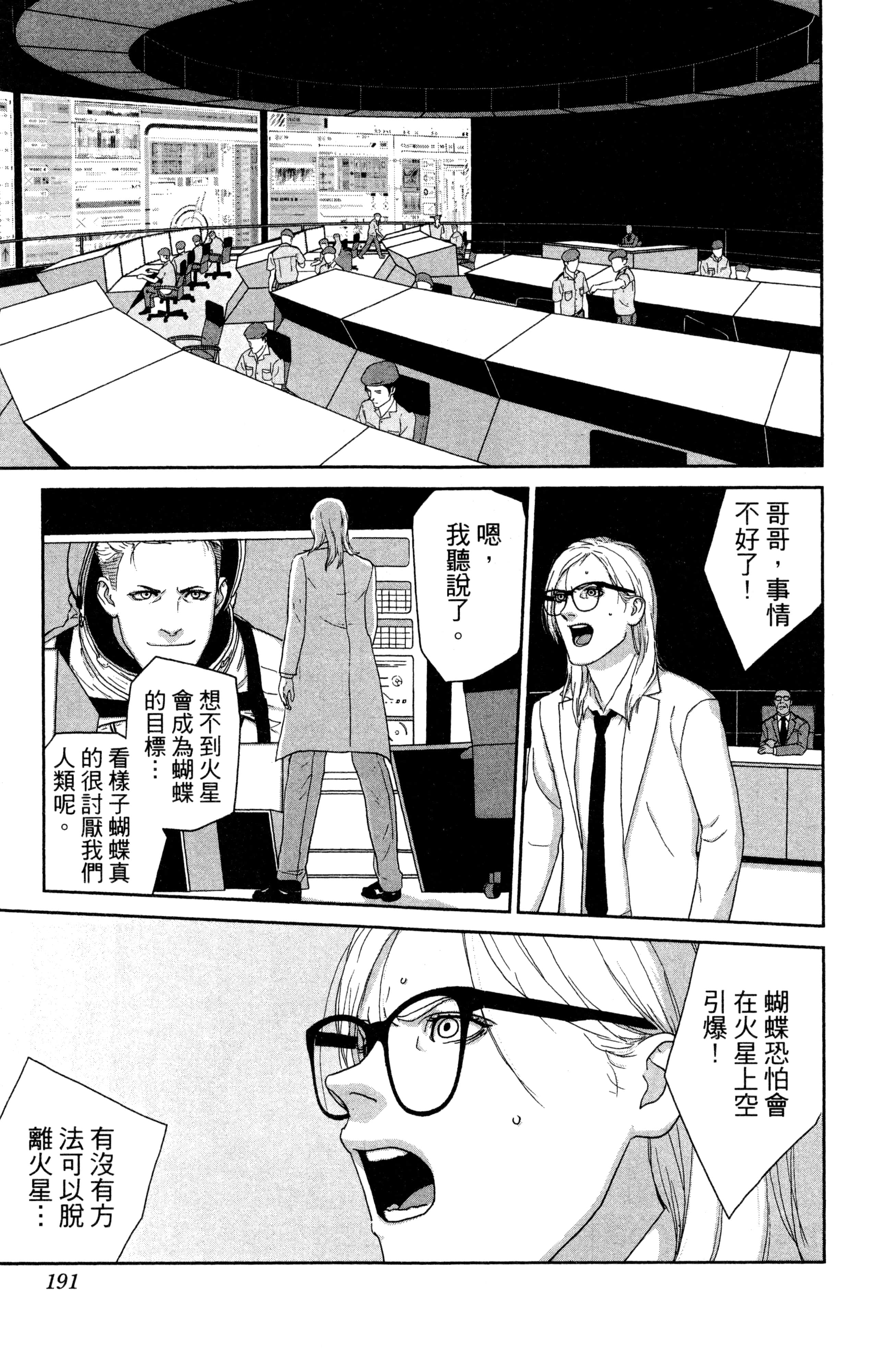 Page 192