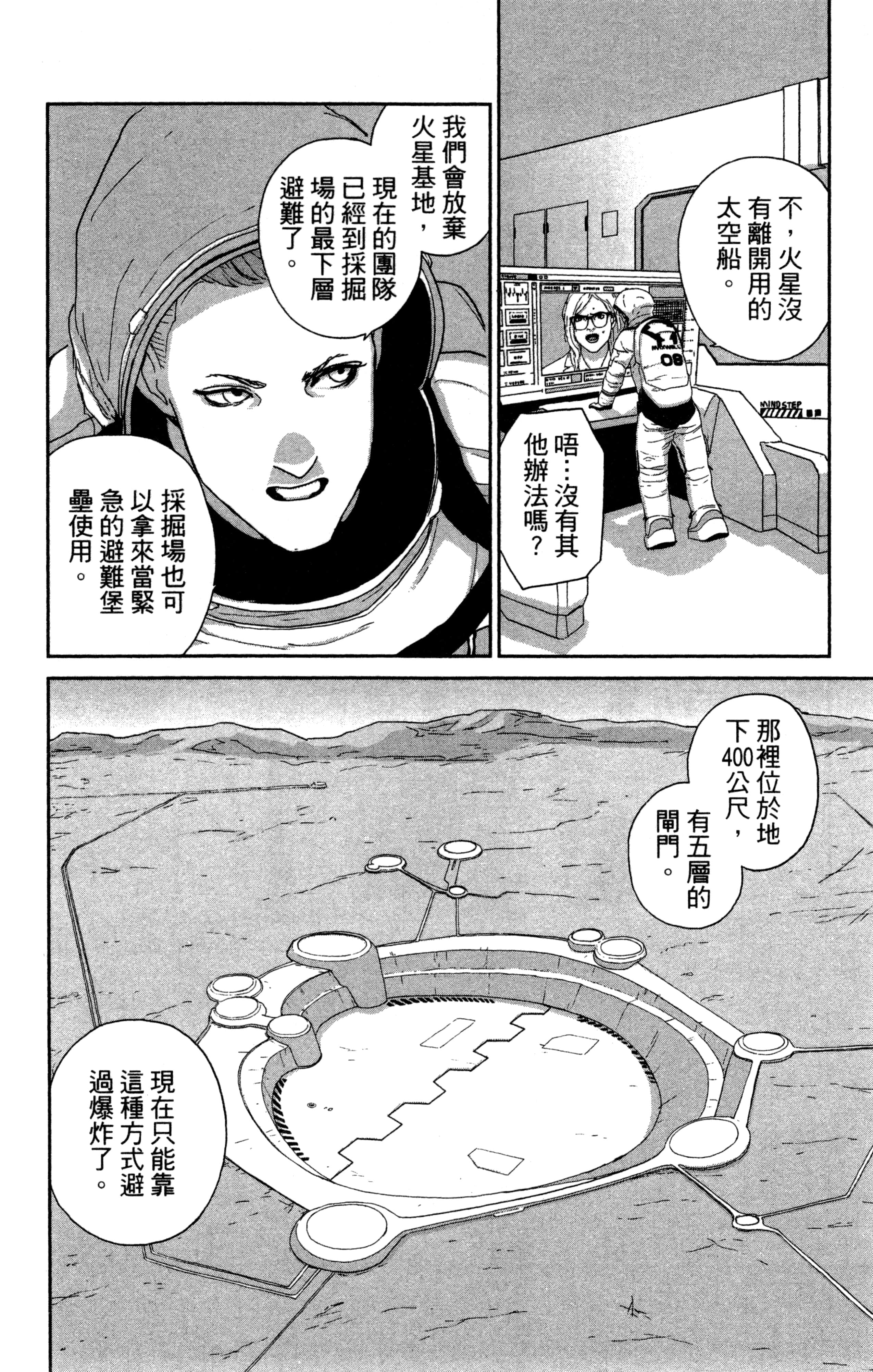 Page 193