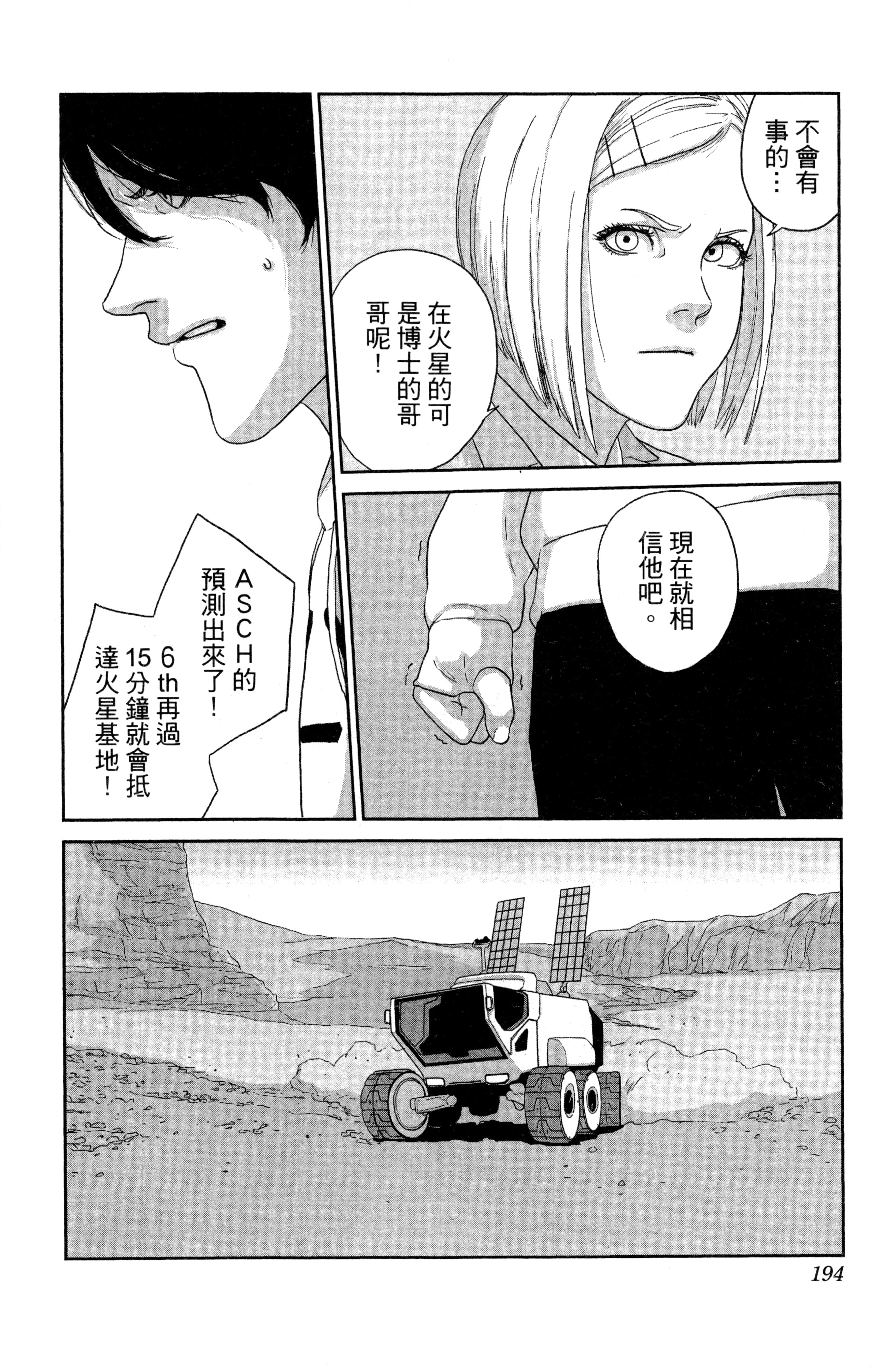 Page 195