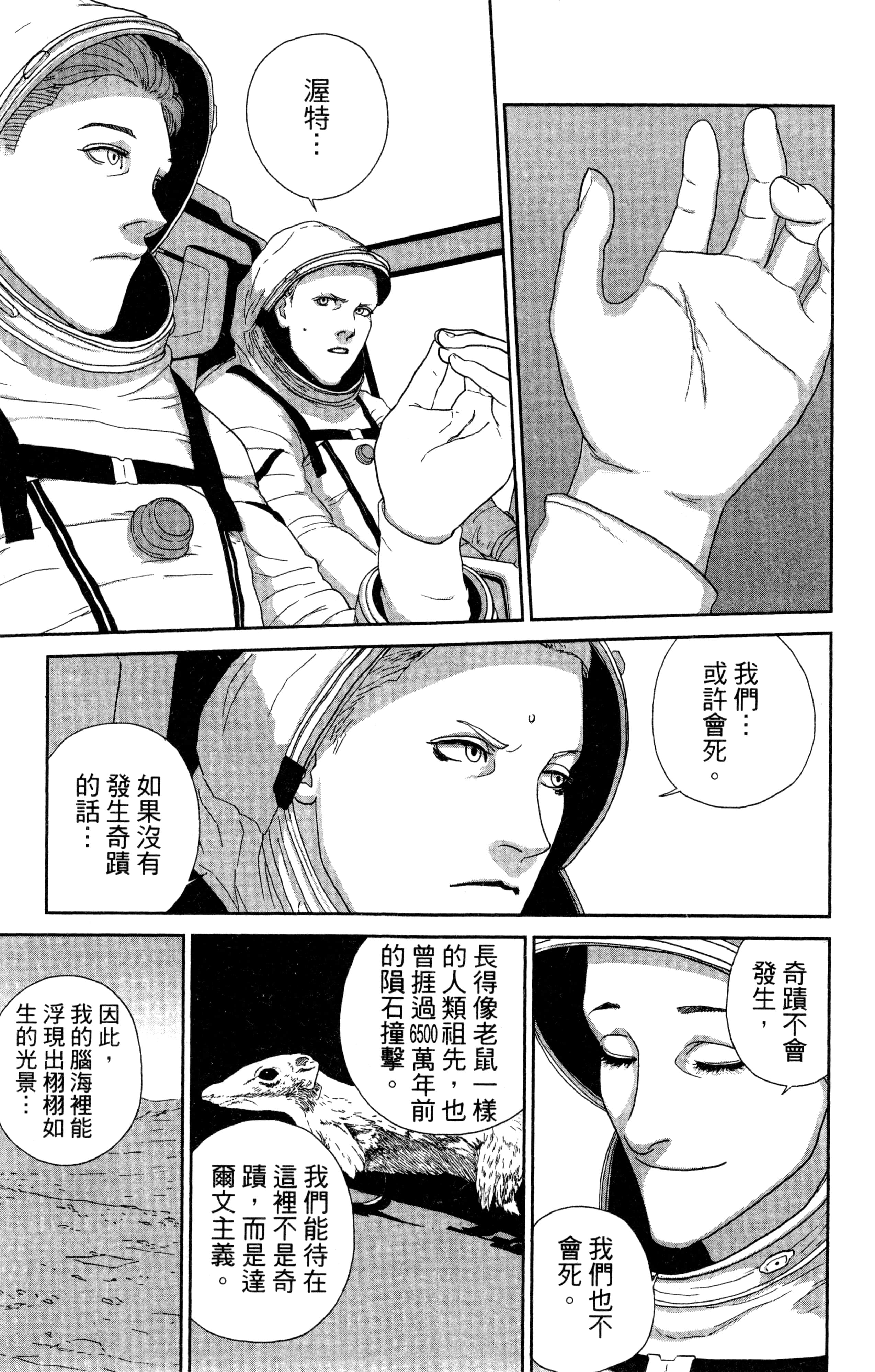 Page 196