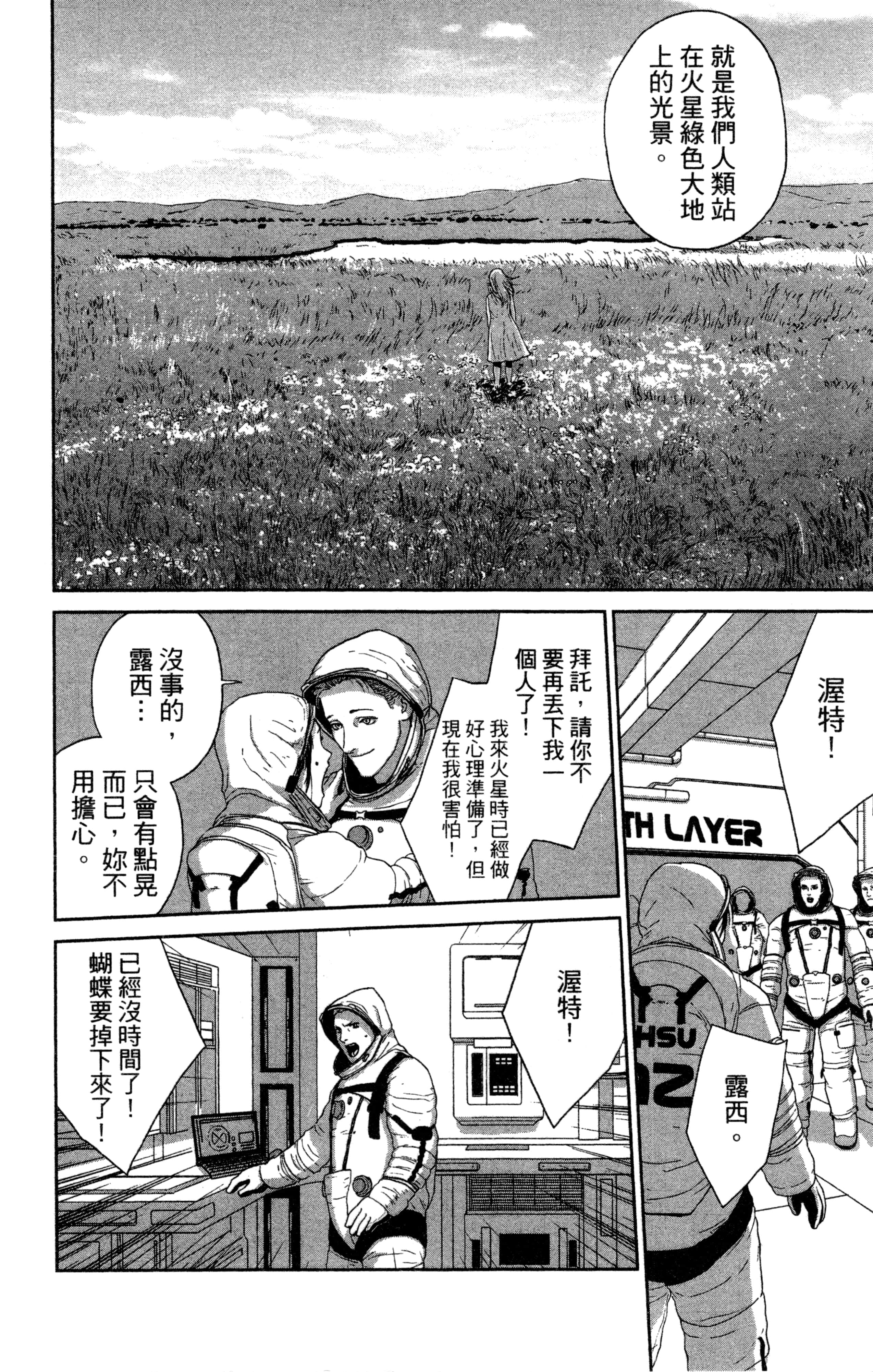 Page 197