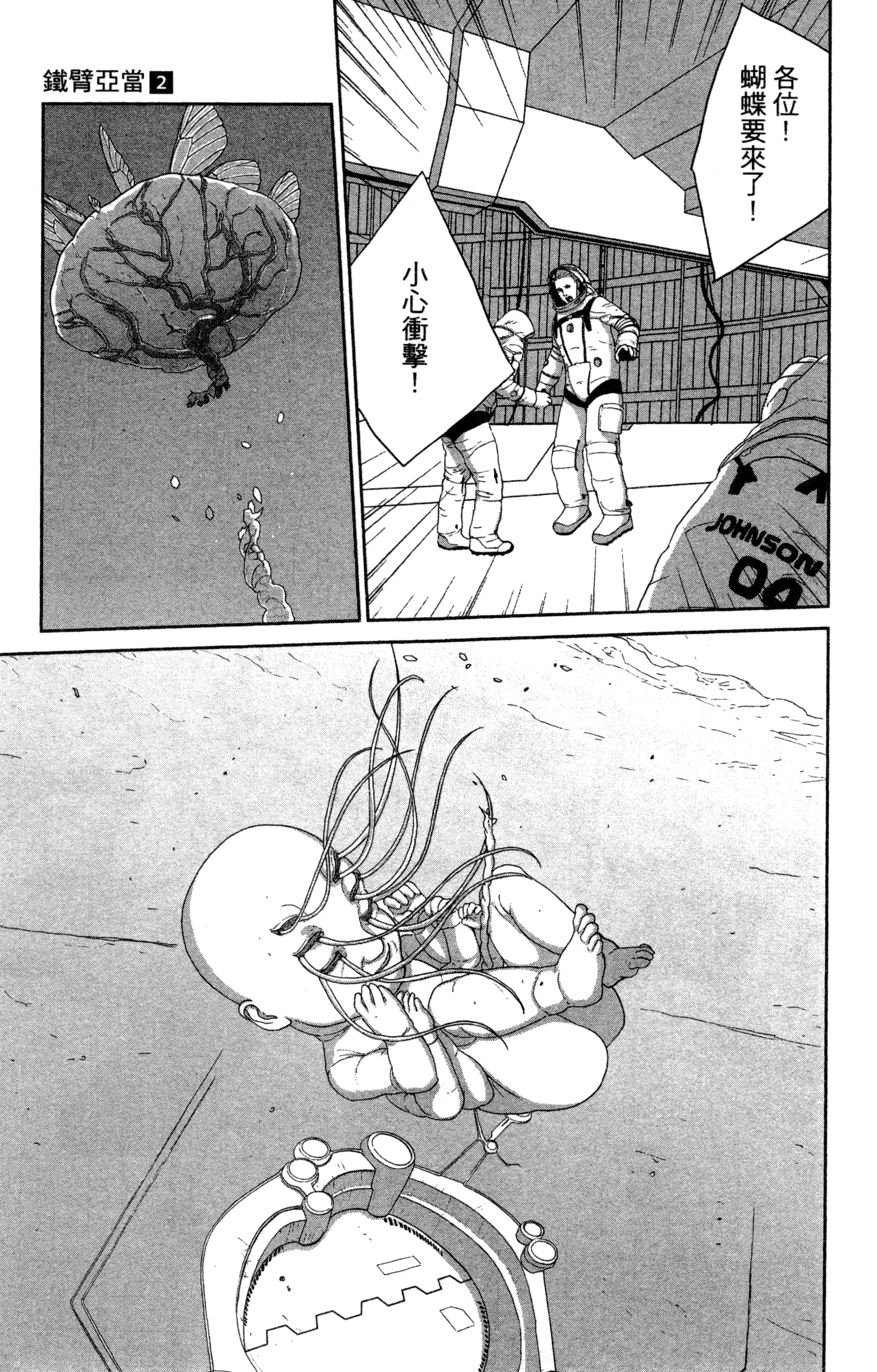 Page 198