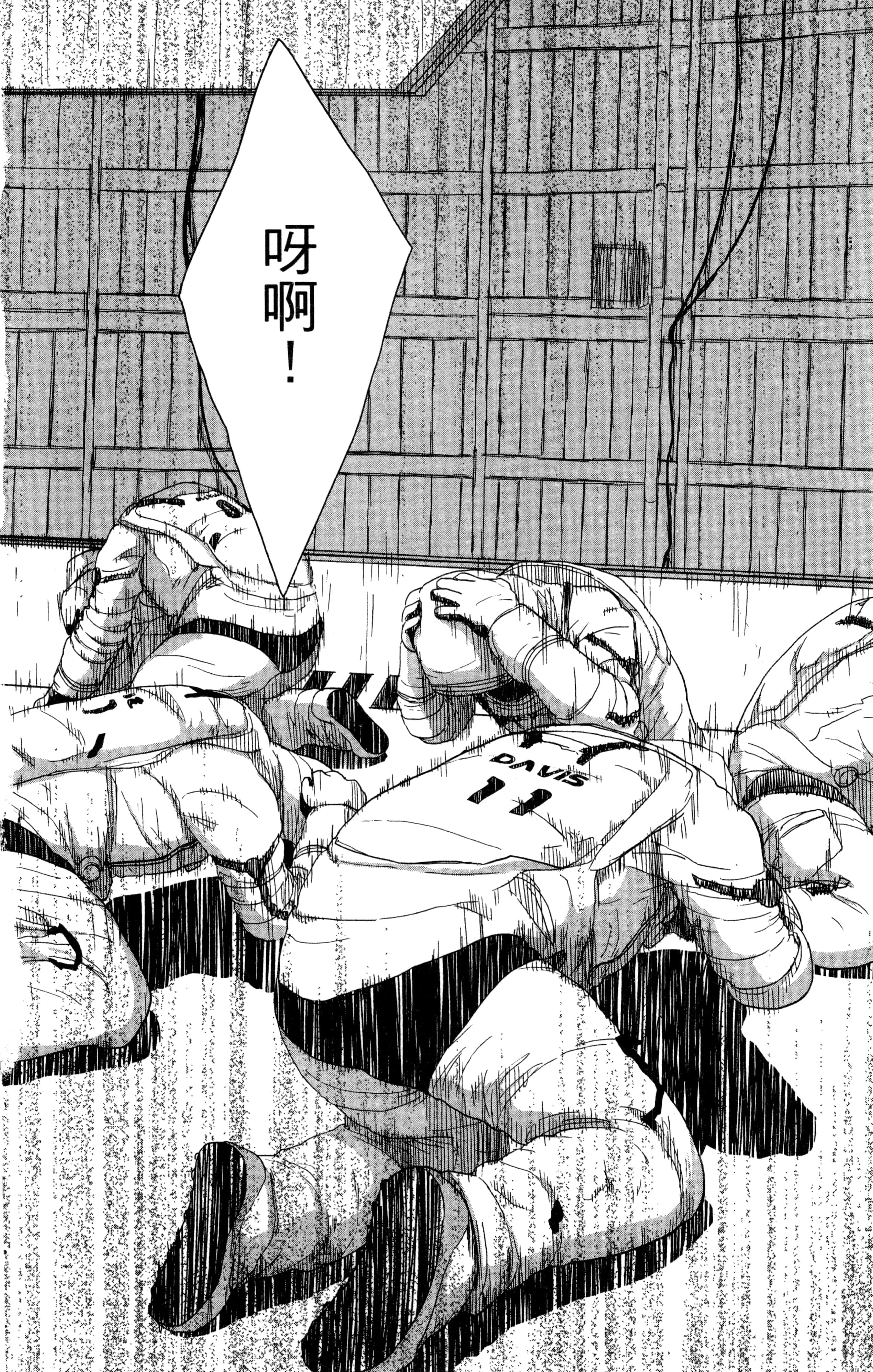 Page 199