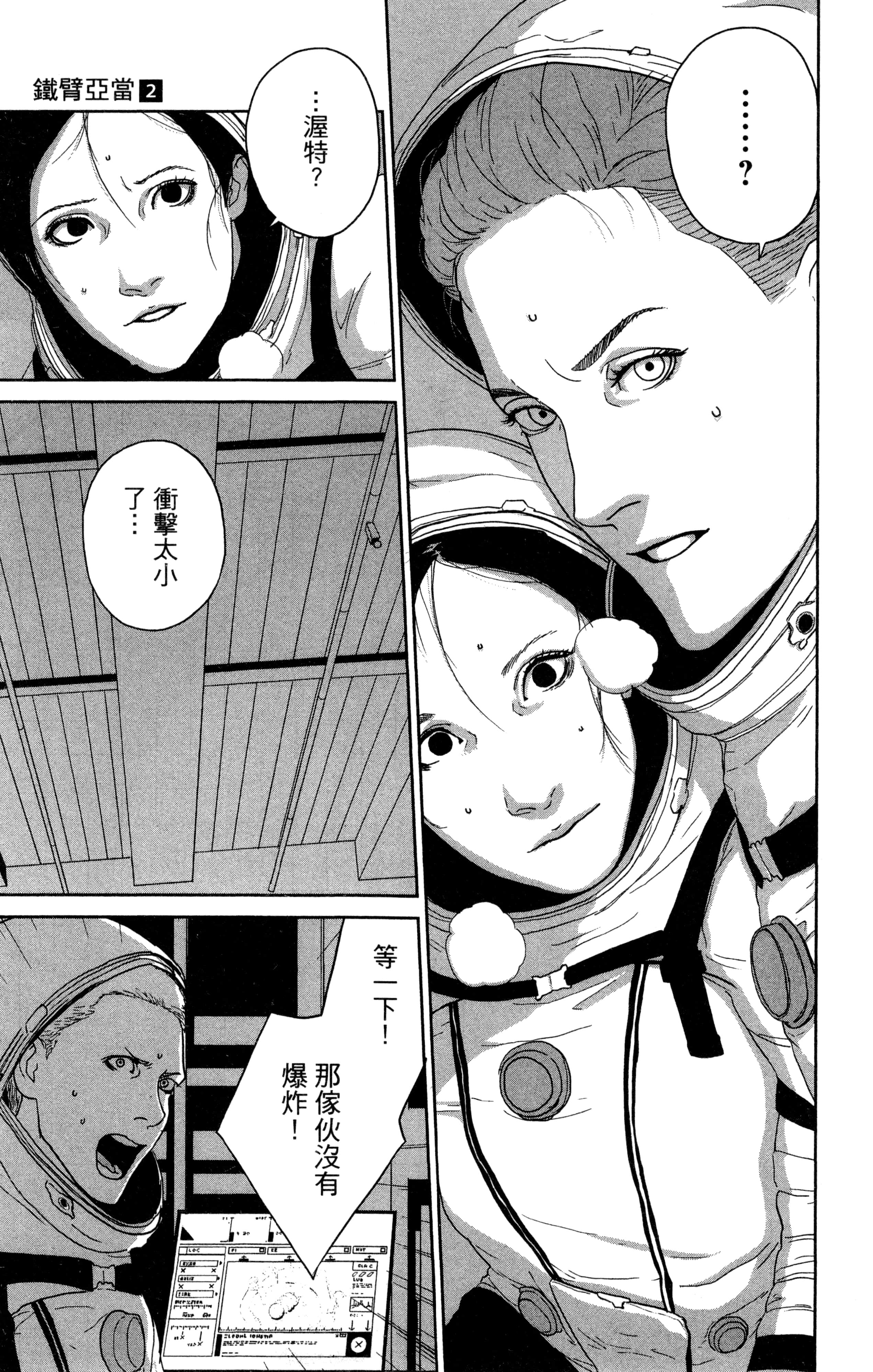 Page 200