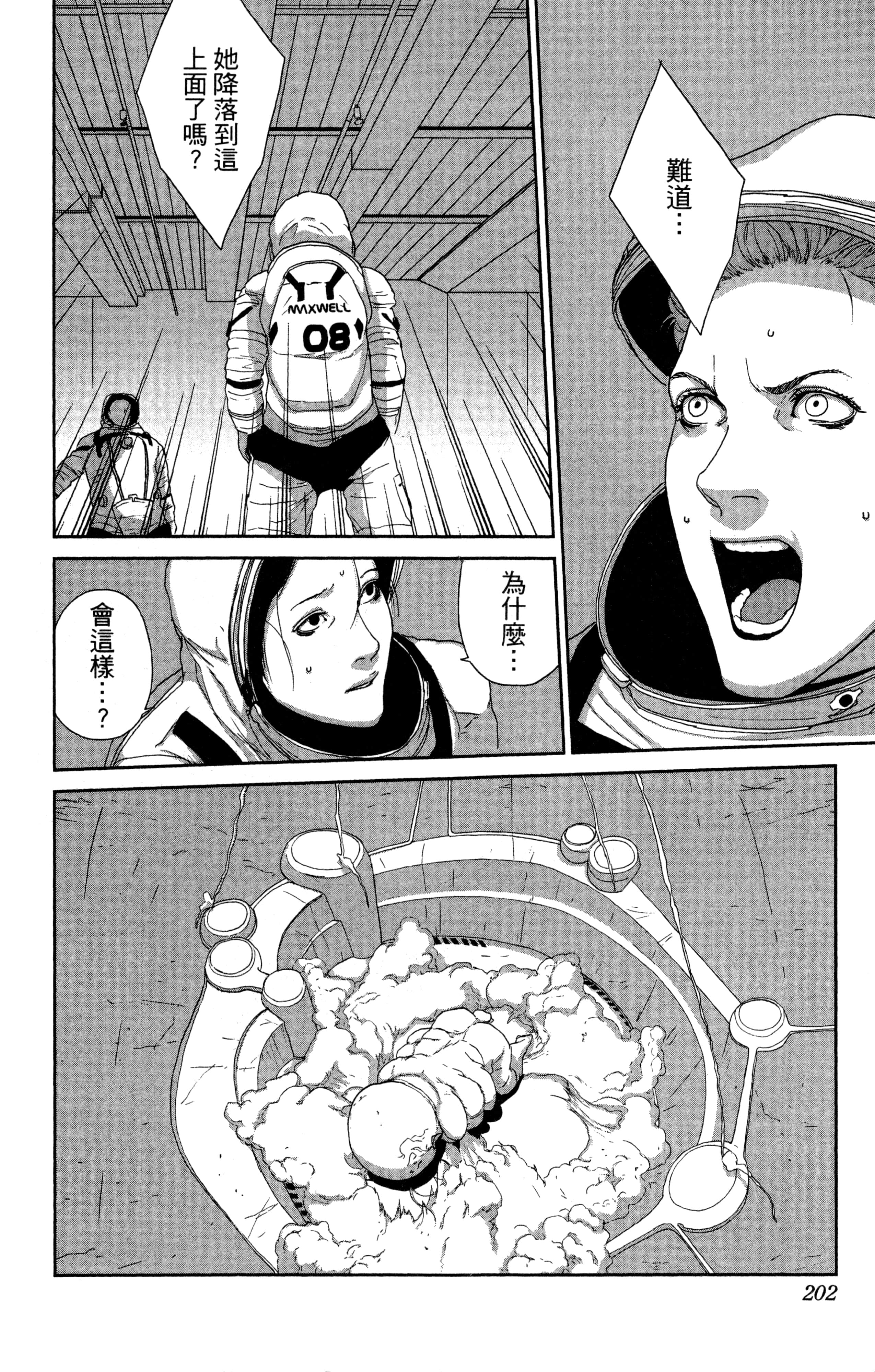 Page 203