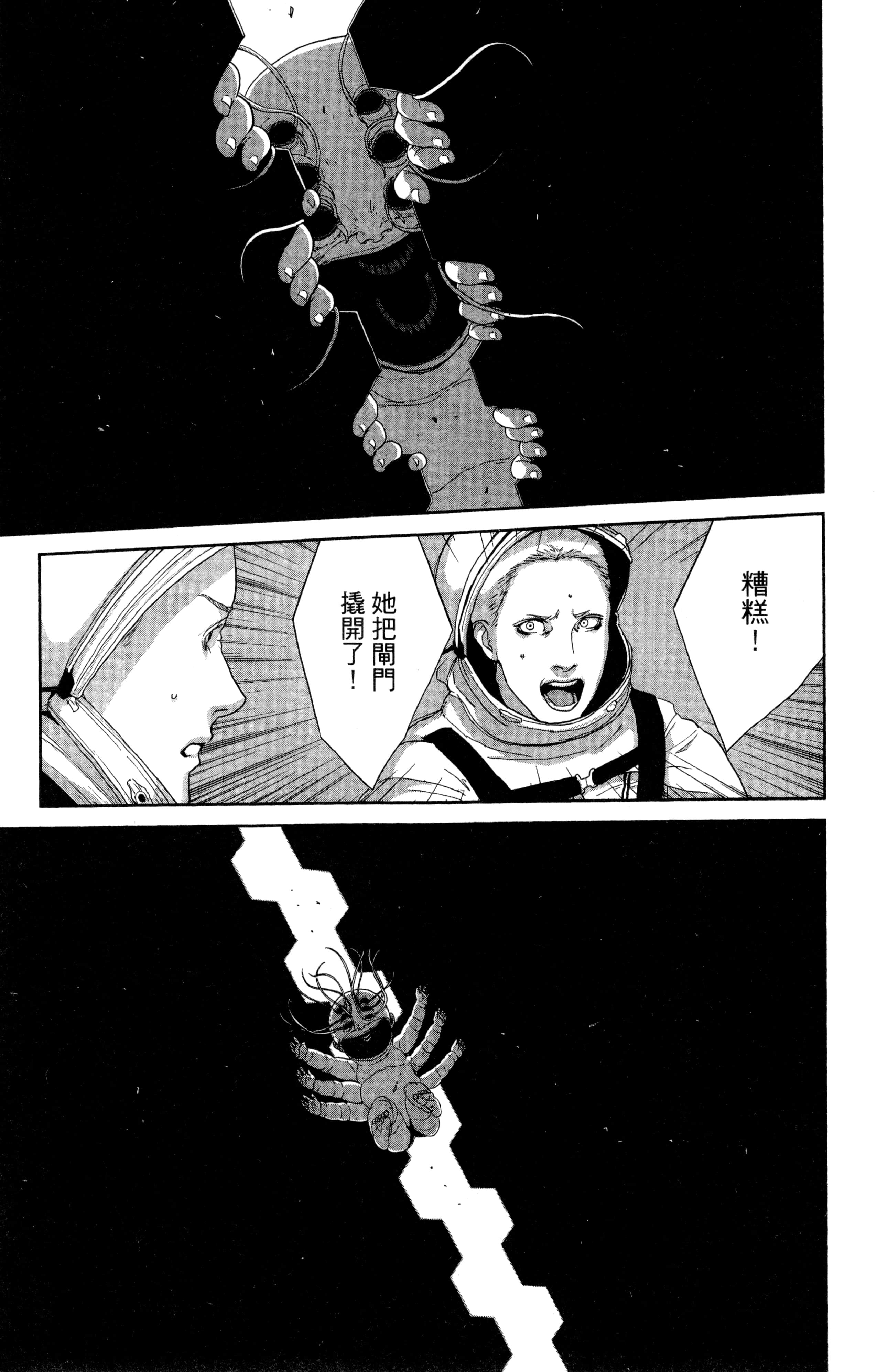 Page 204