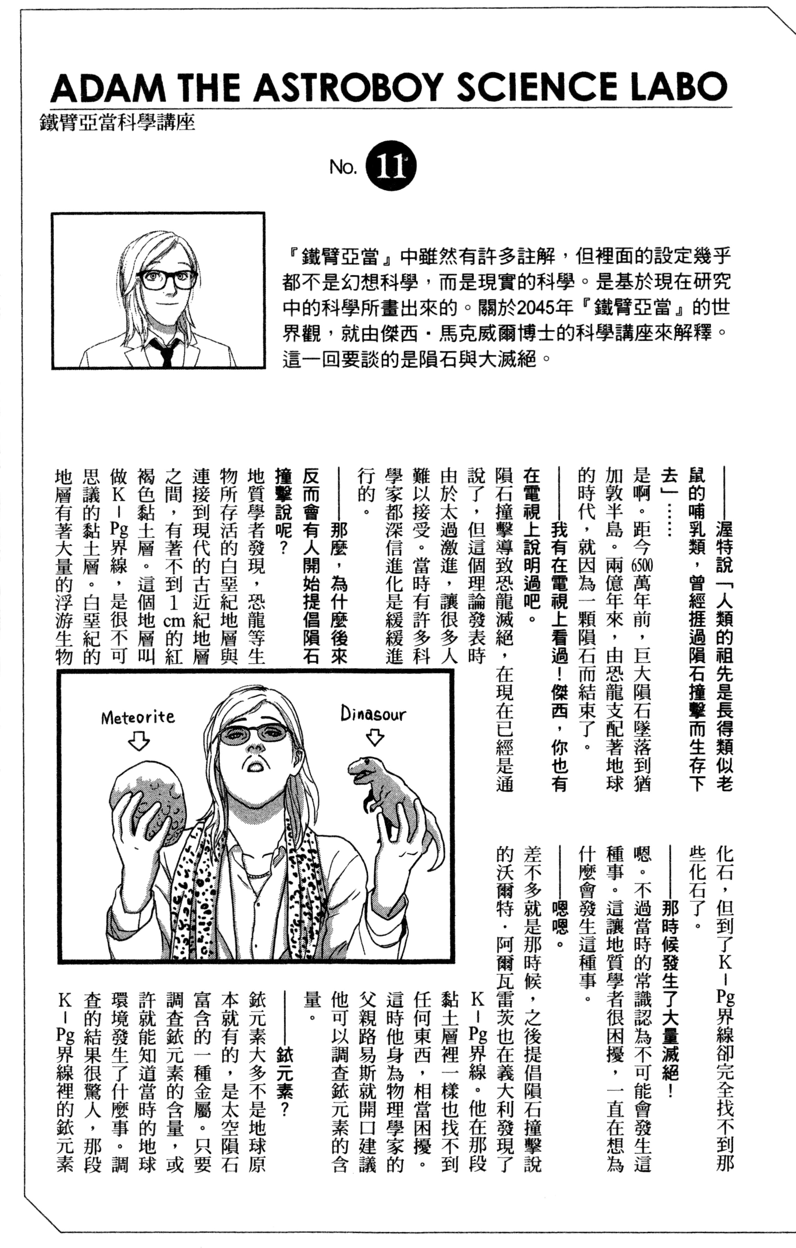 Page 206