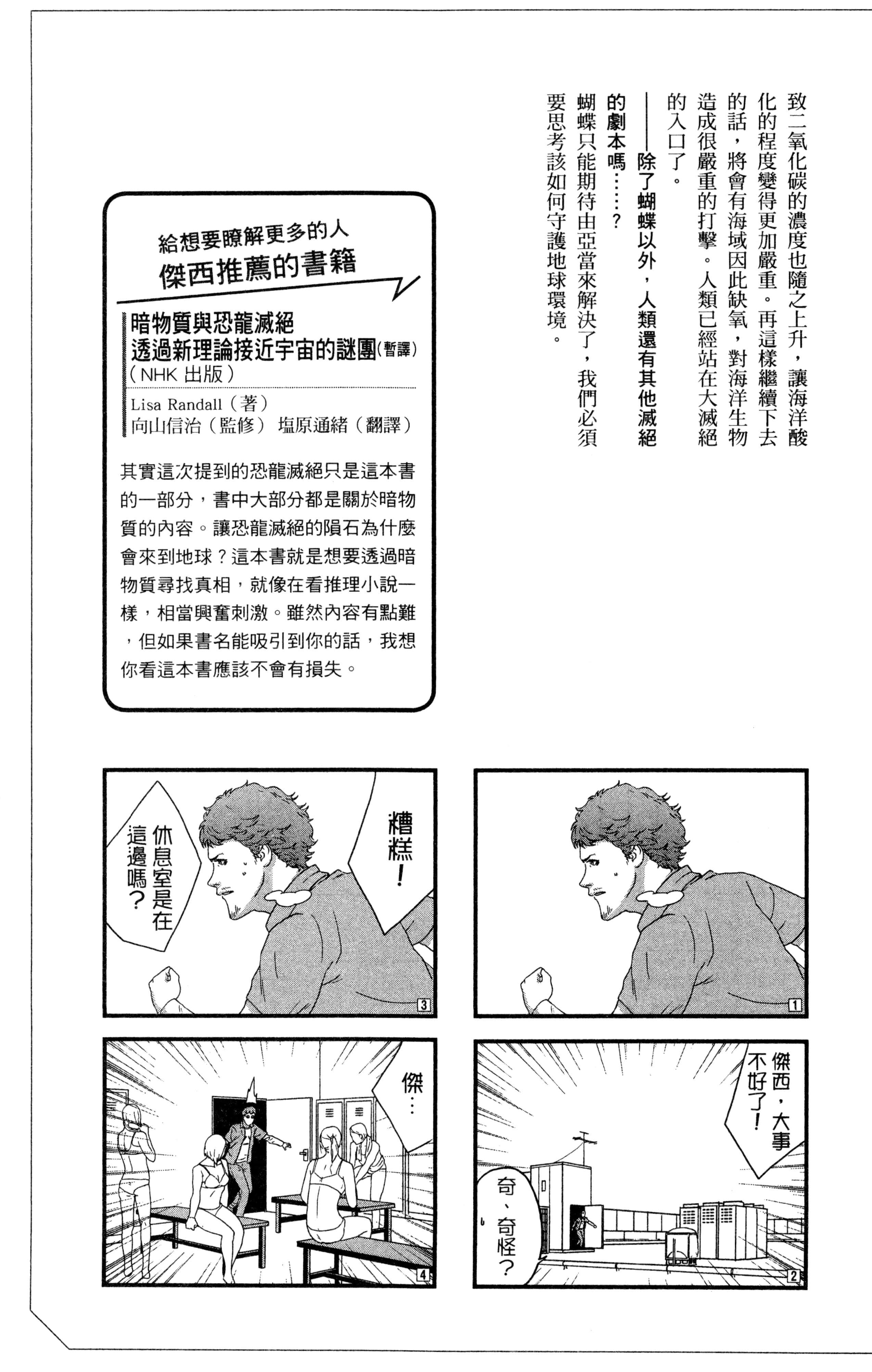 Page 208
