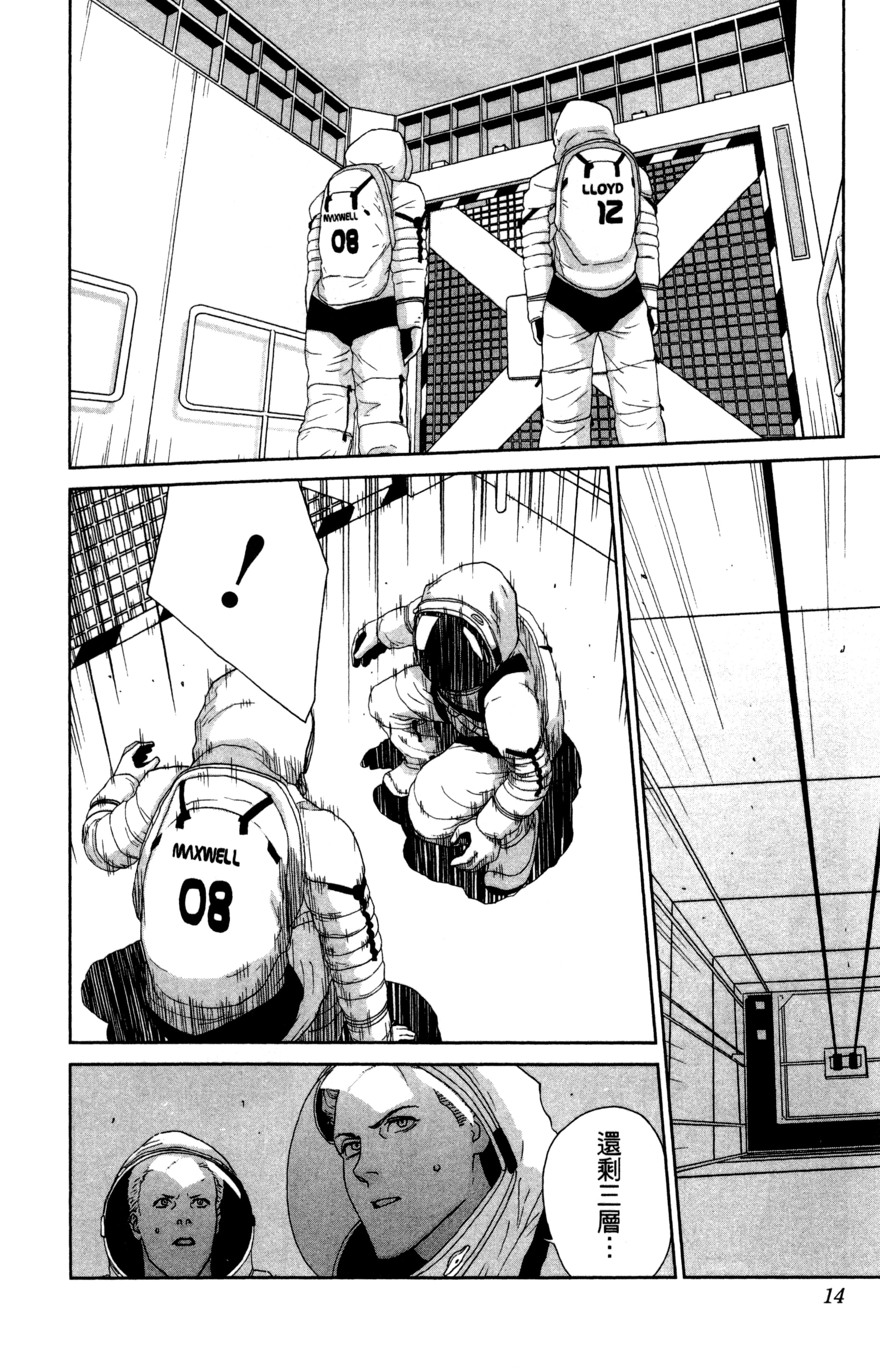 Page 15