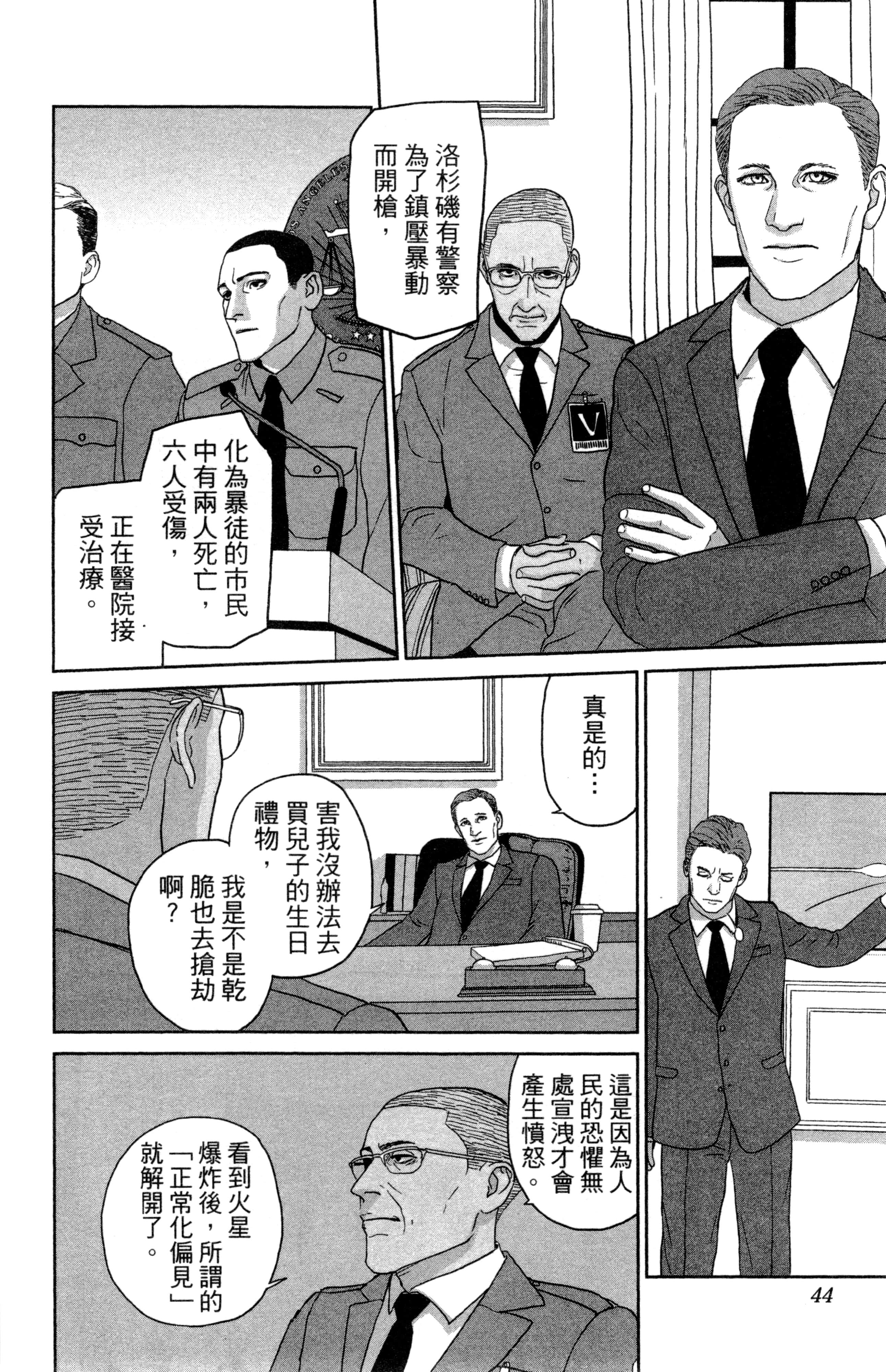 Page 45