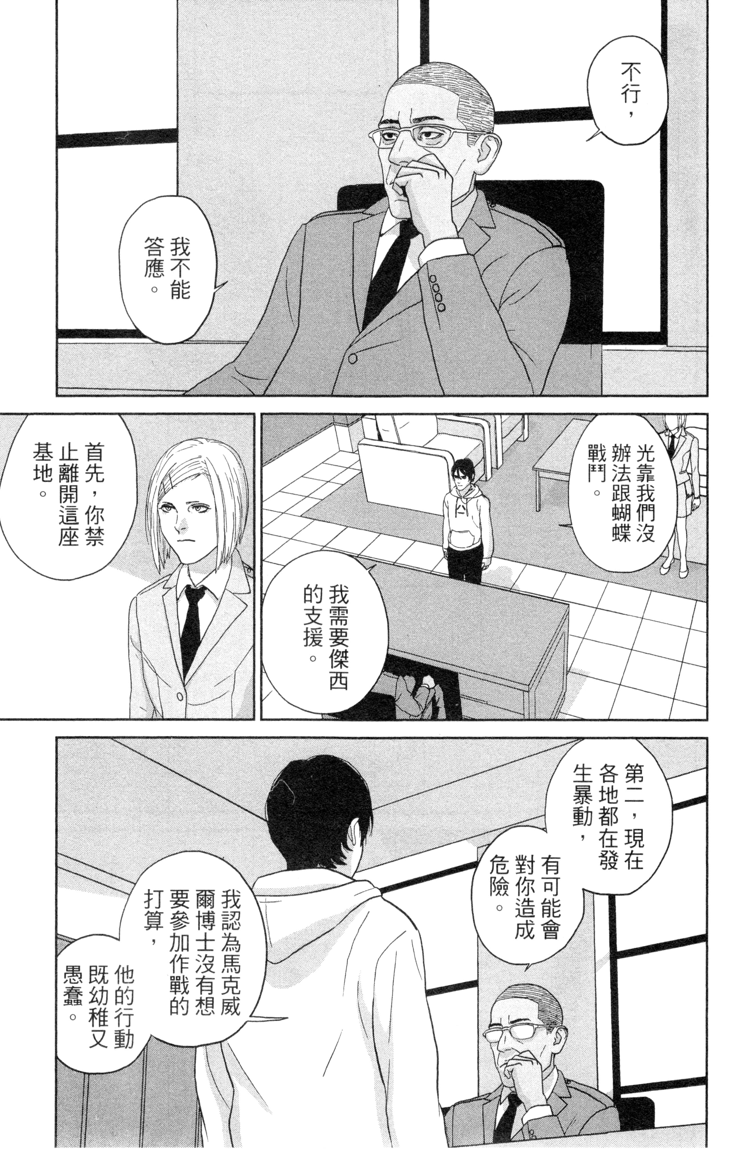 Page 60