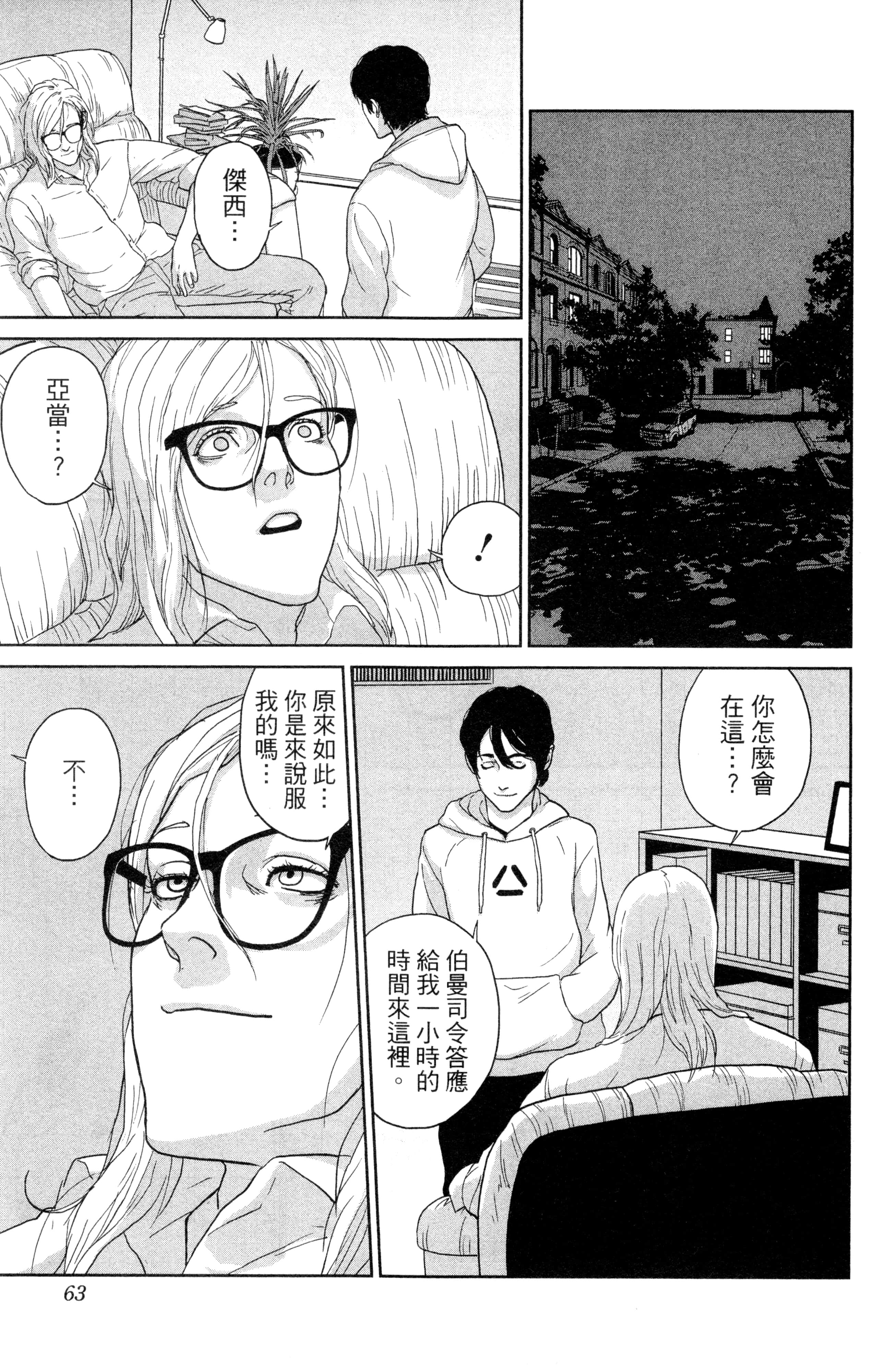 Page 64