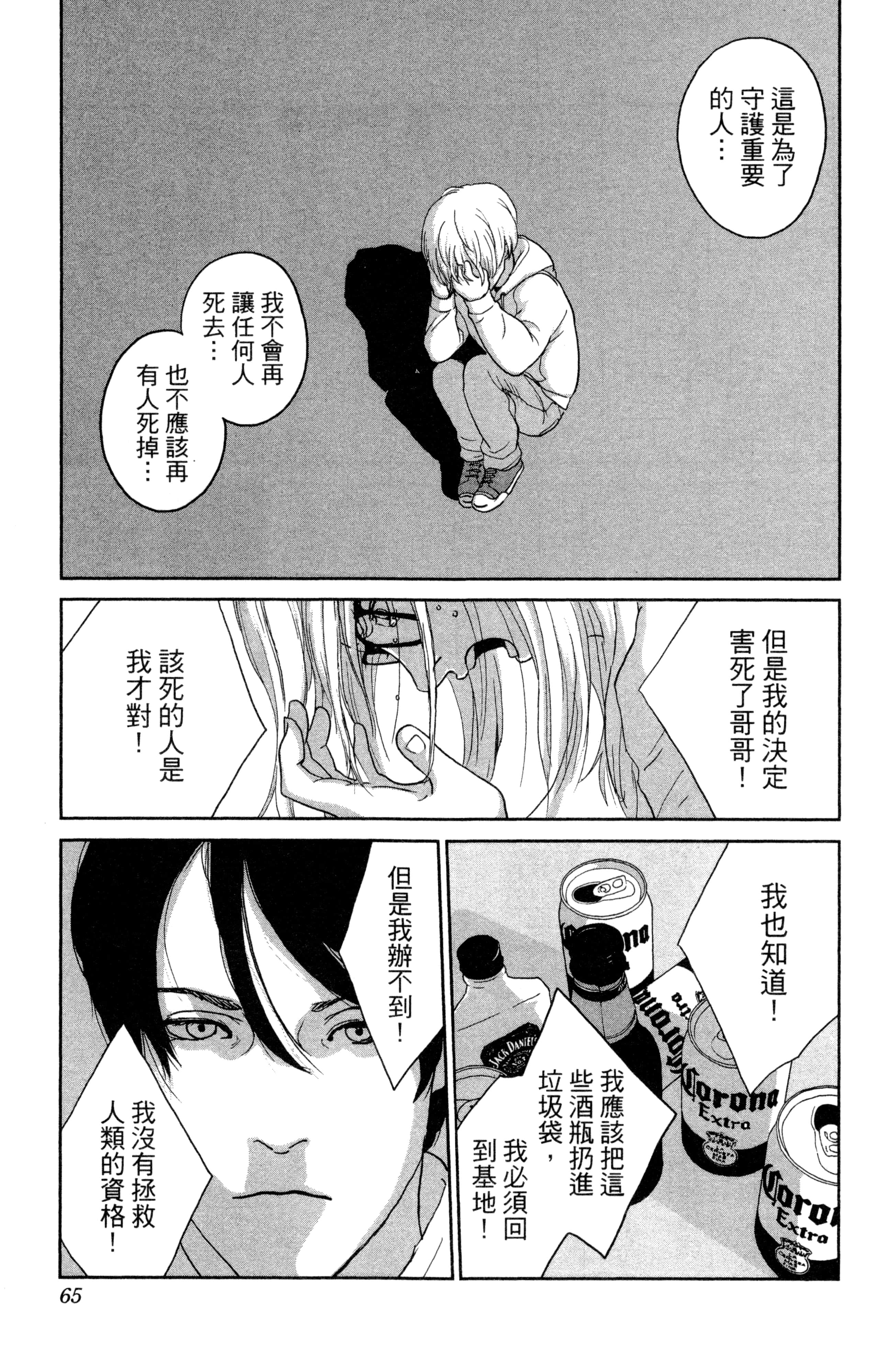 Page 66