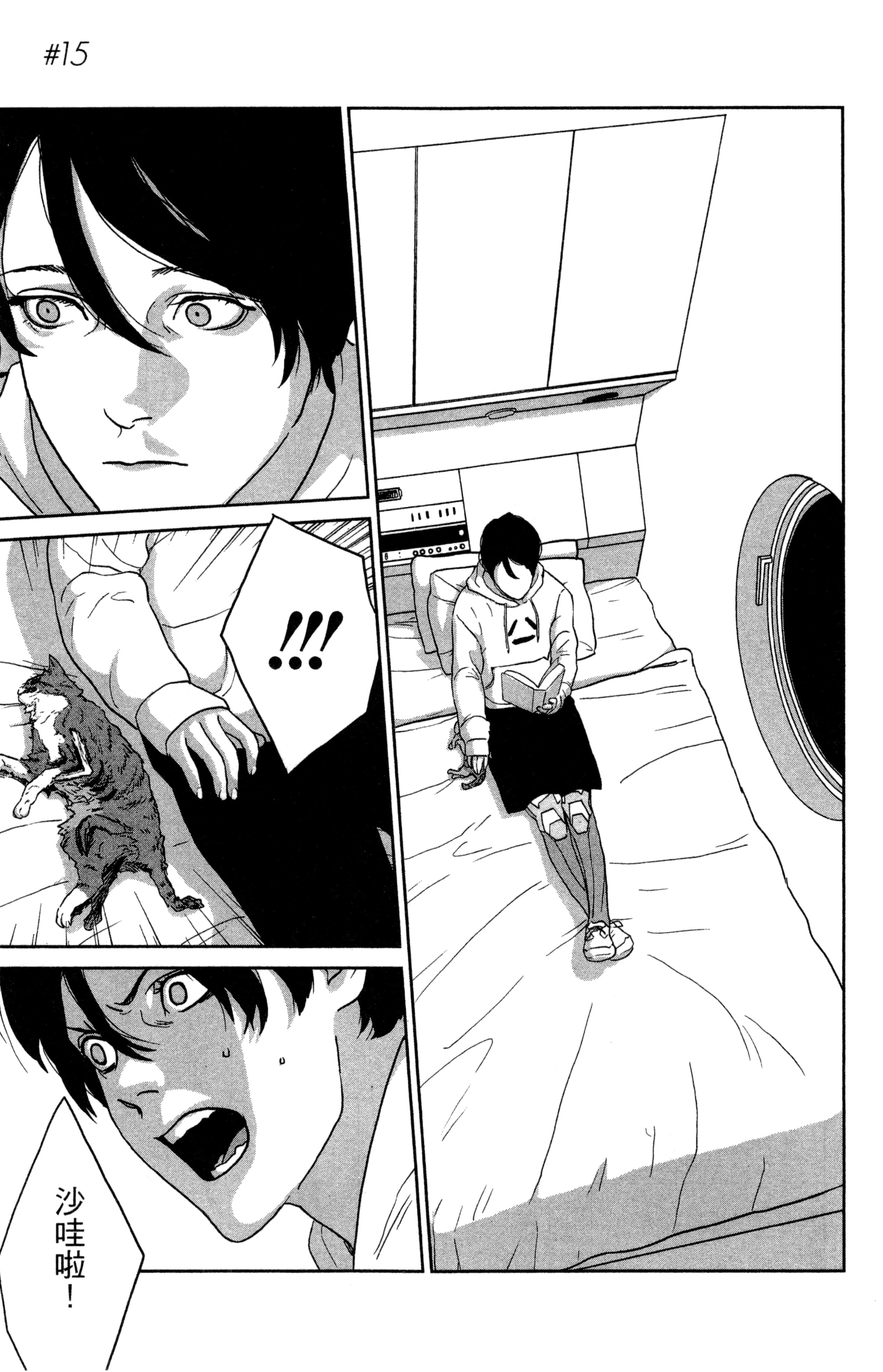 Page 74