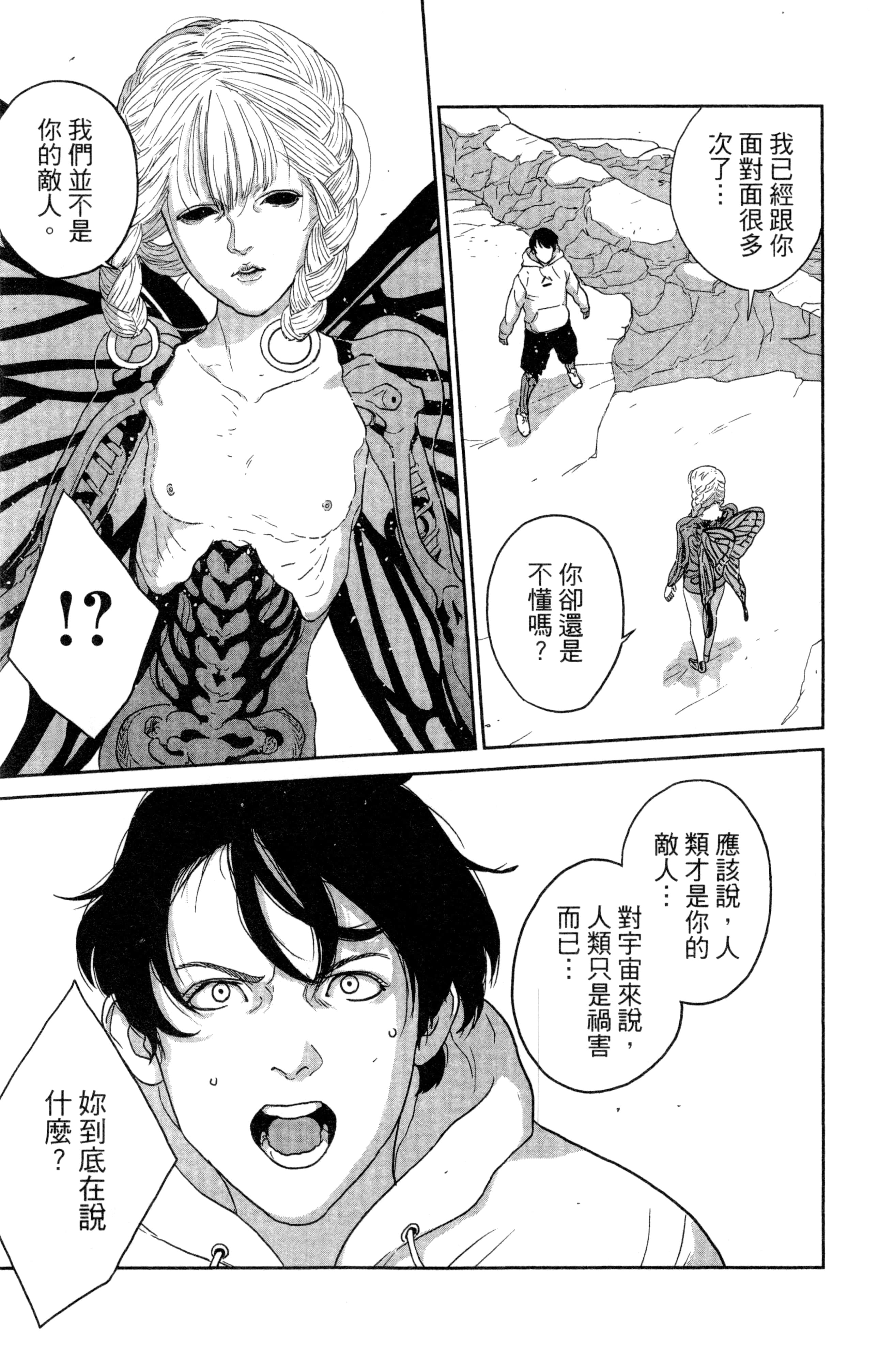 Page 78