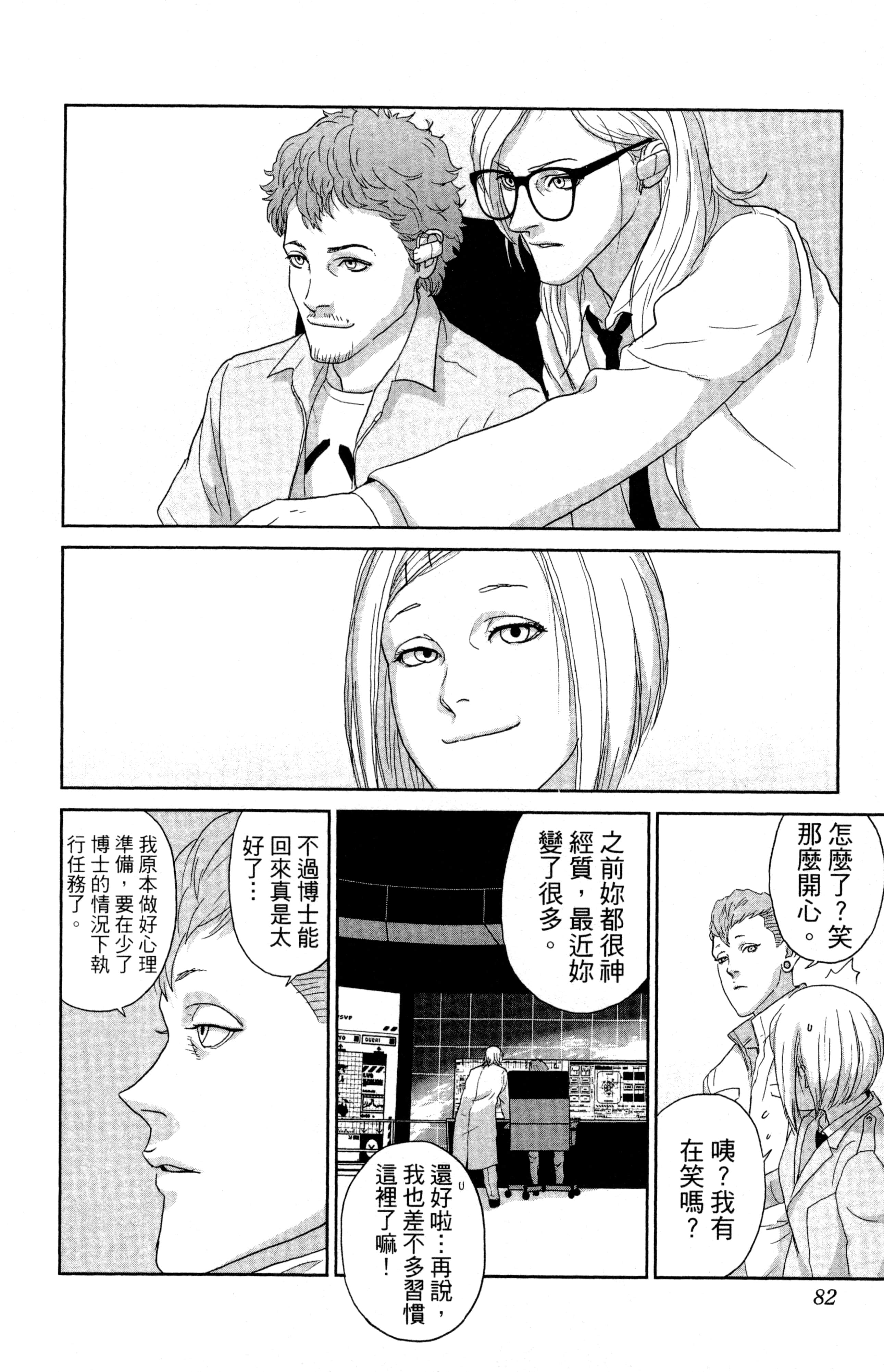 Page 83