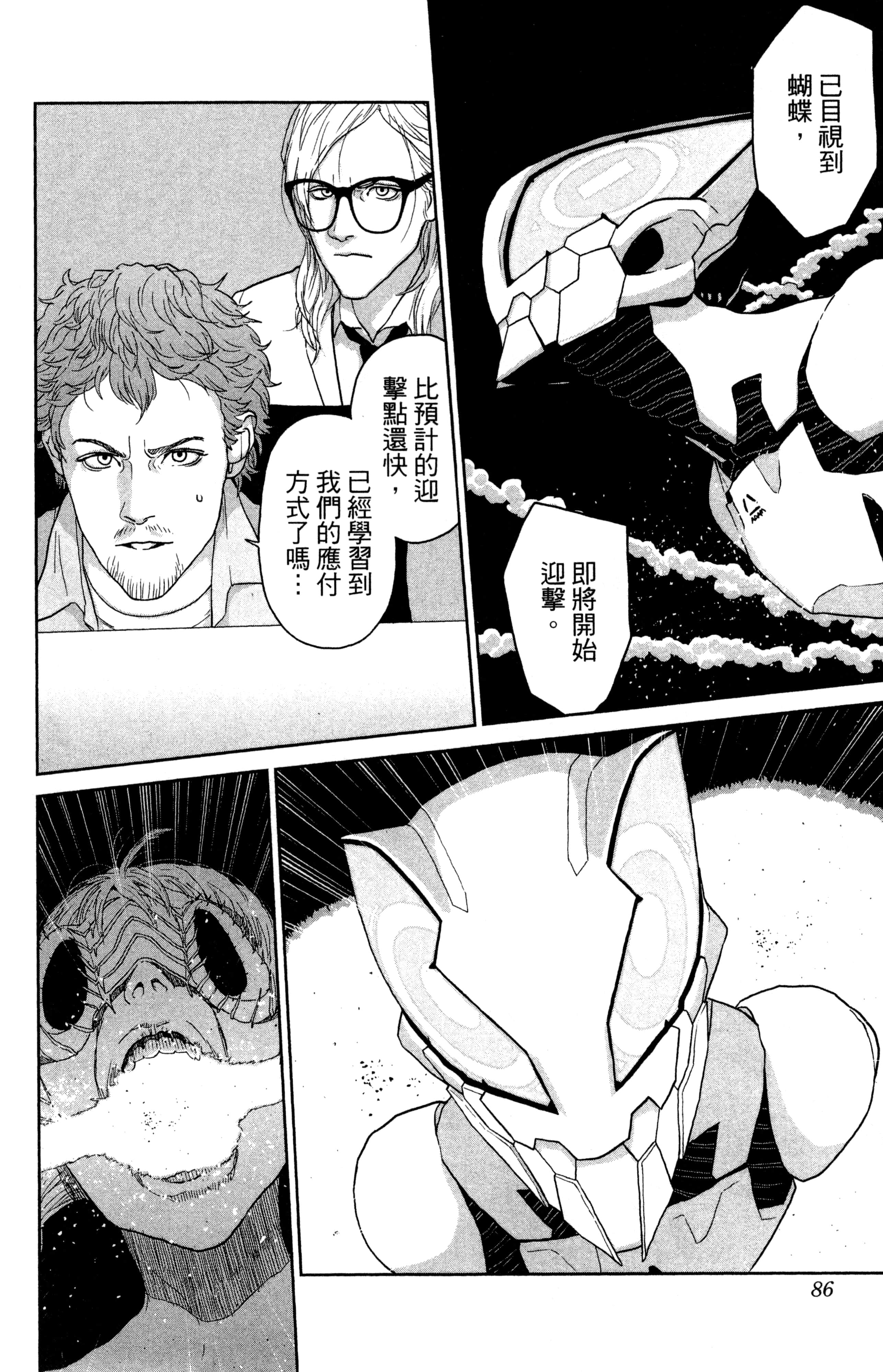Page 87