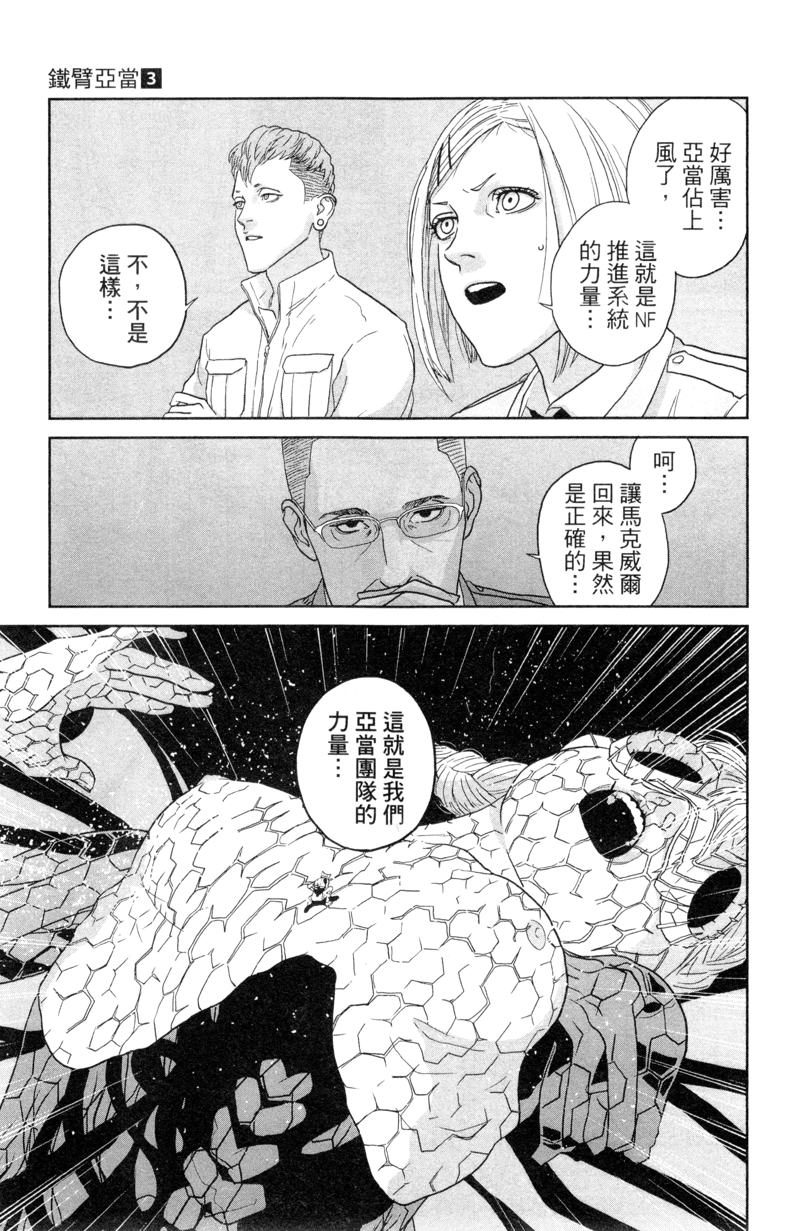 Page 92