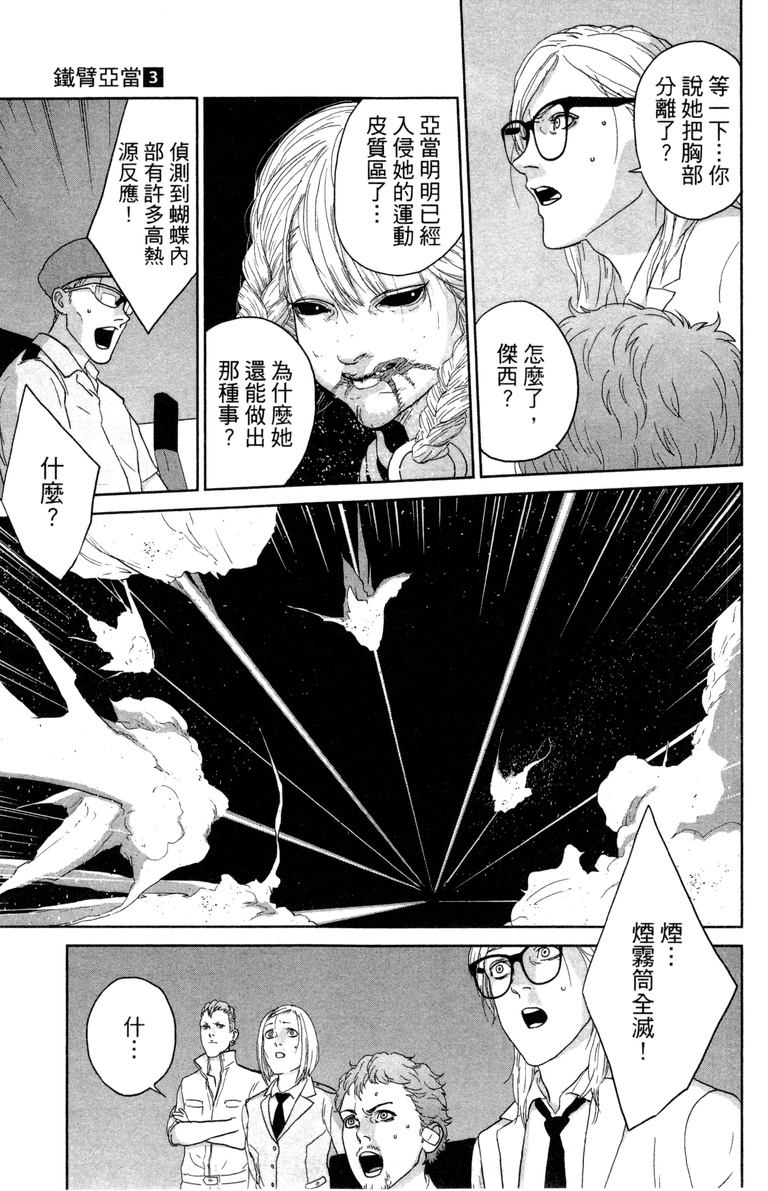 Page 94