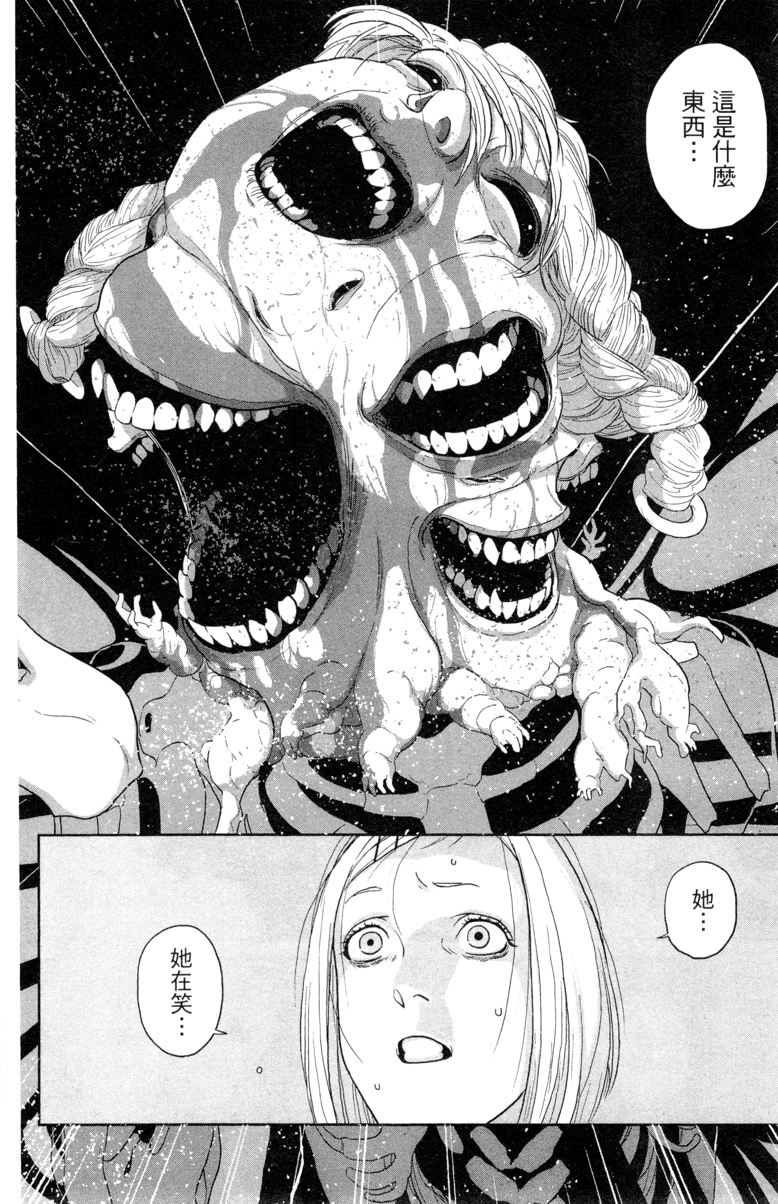 Page 95