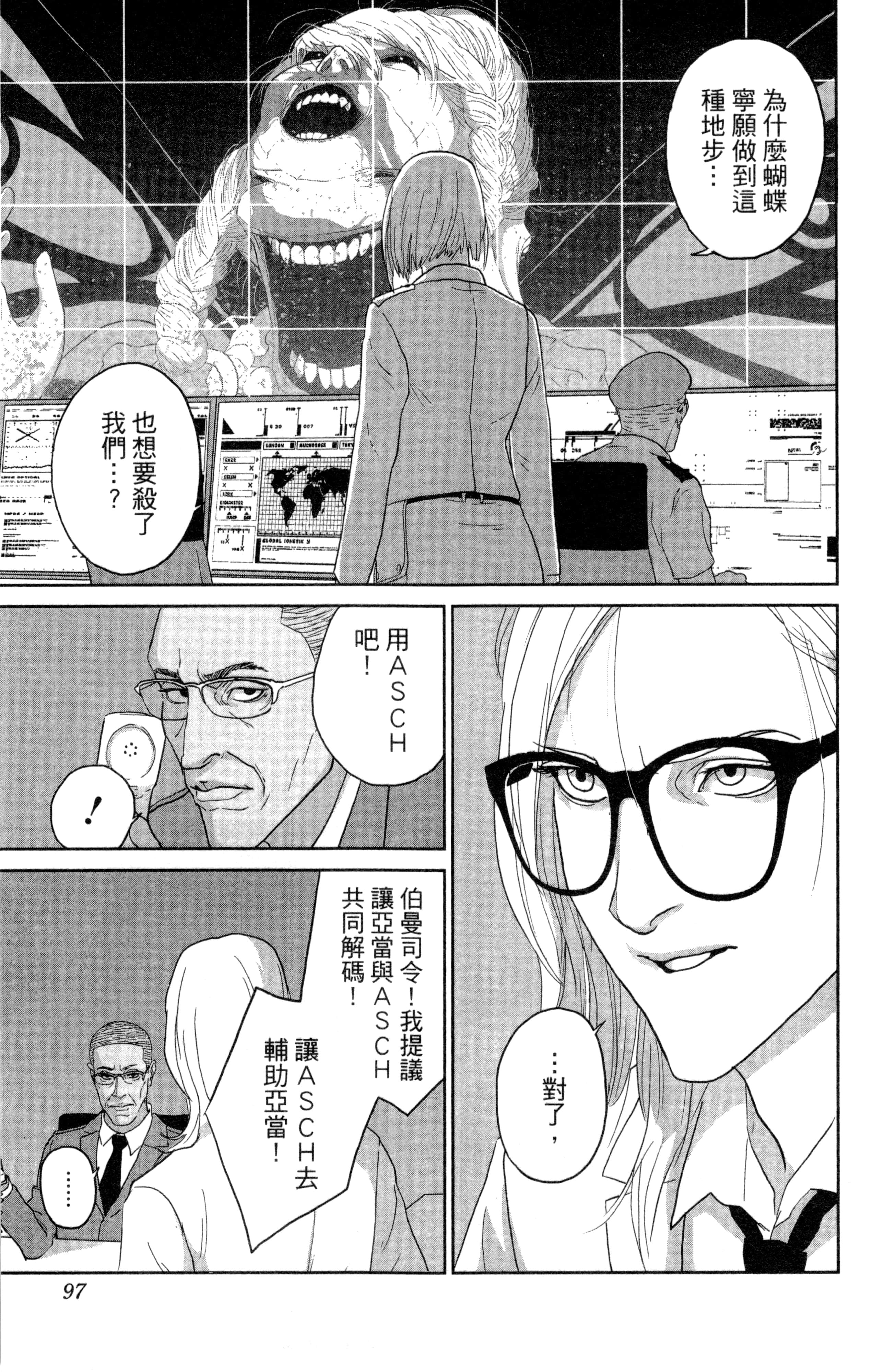 Page 98