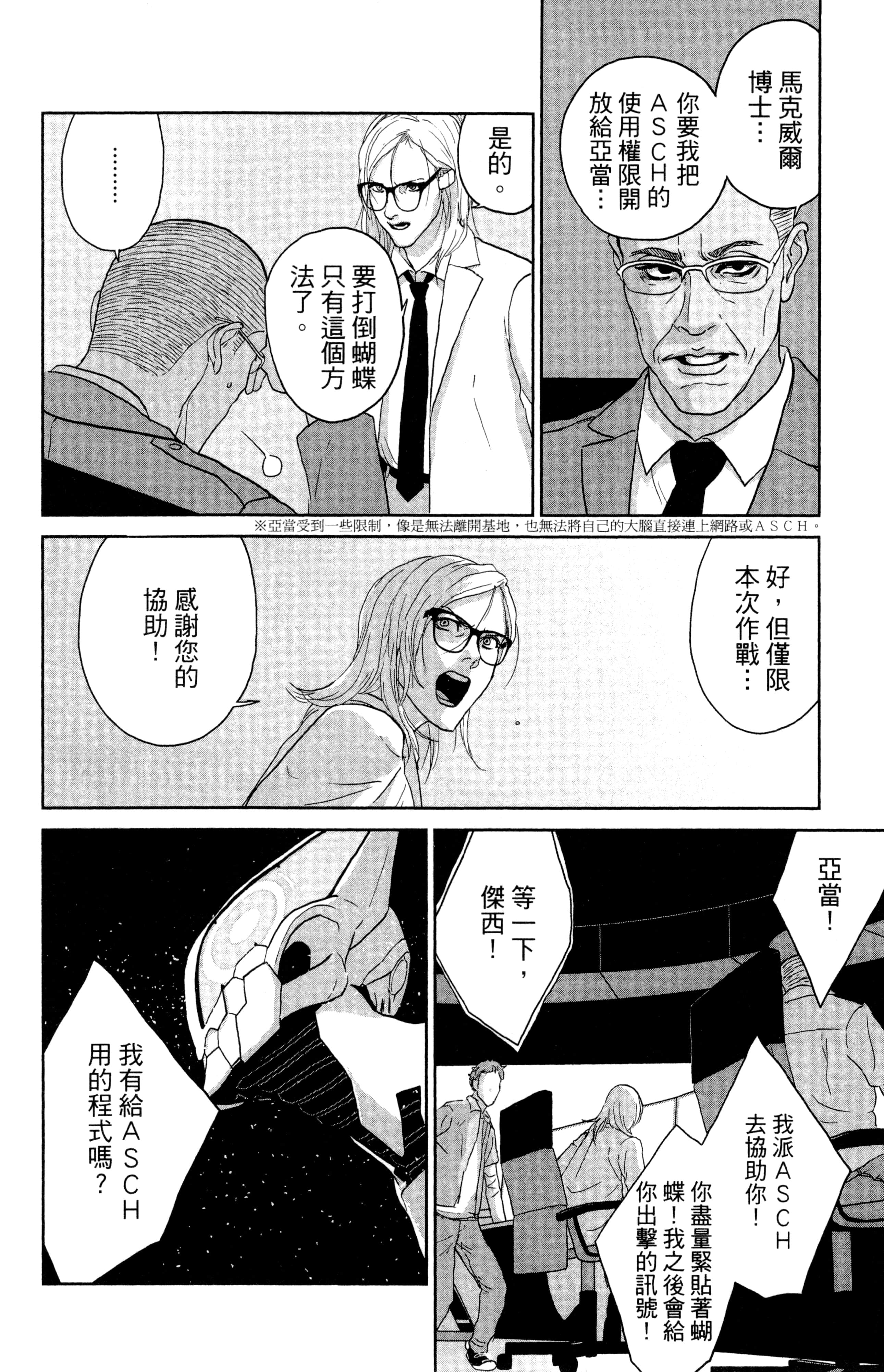 Page 99