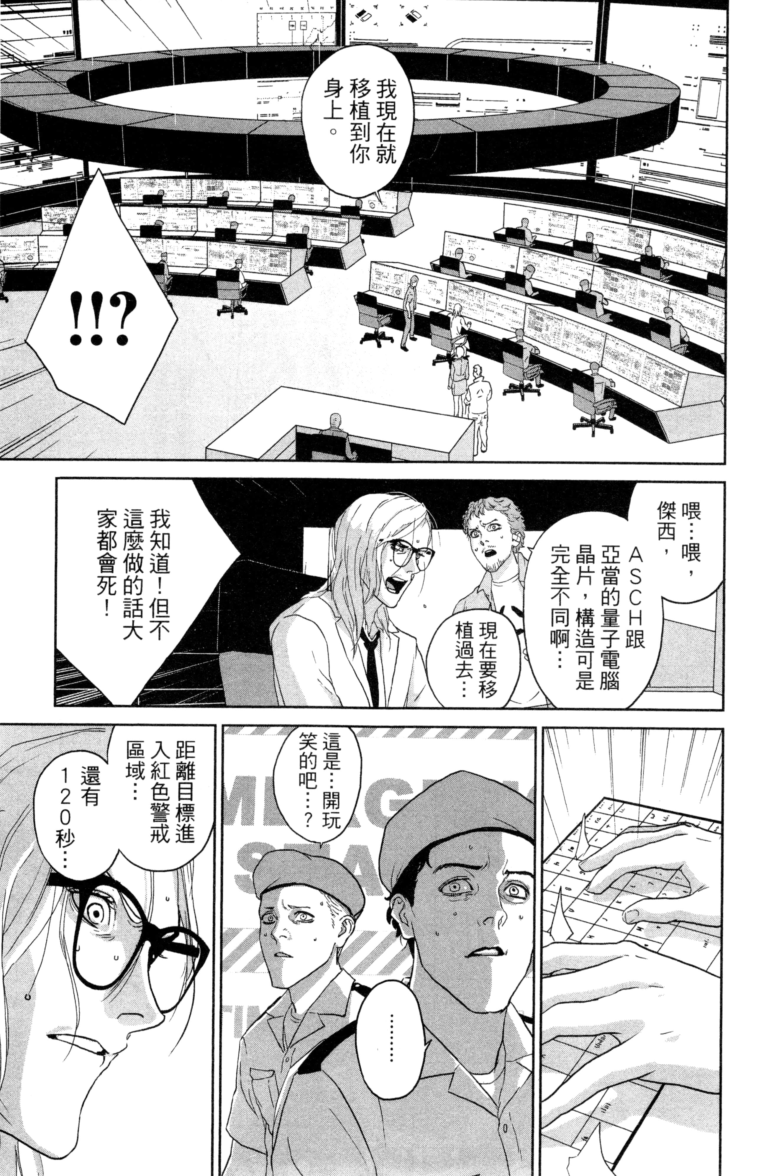 Page 100