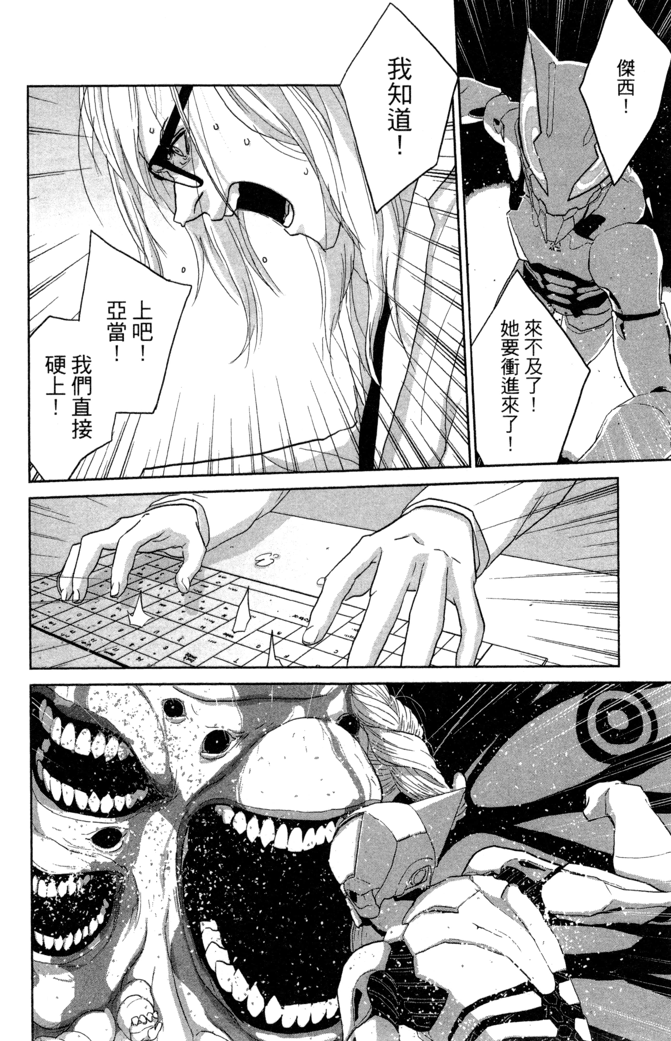 Page 101