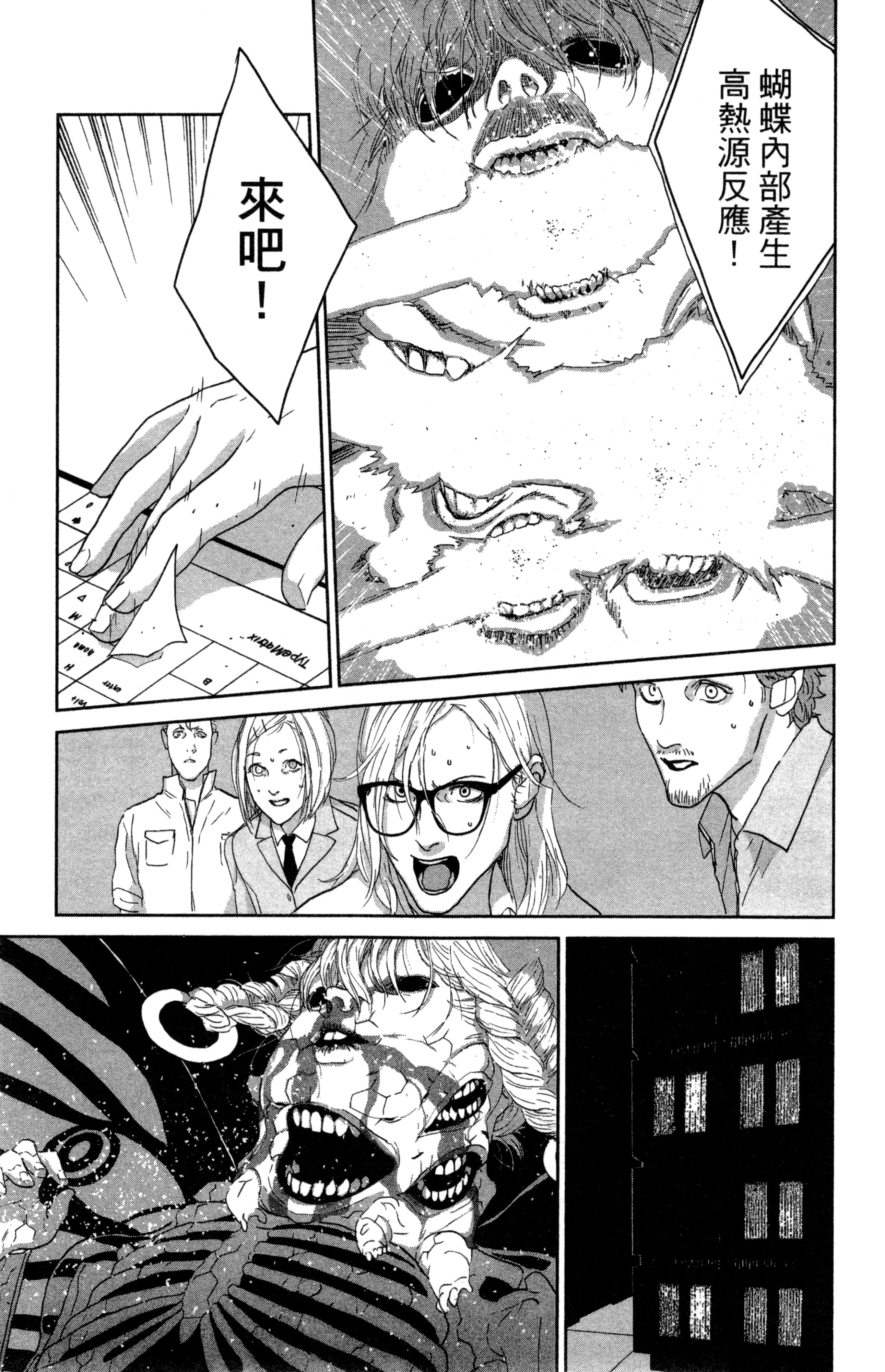 Page 102