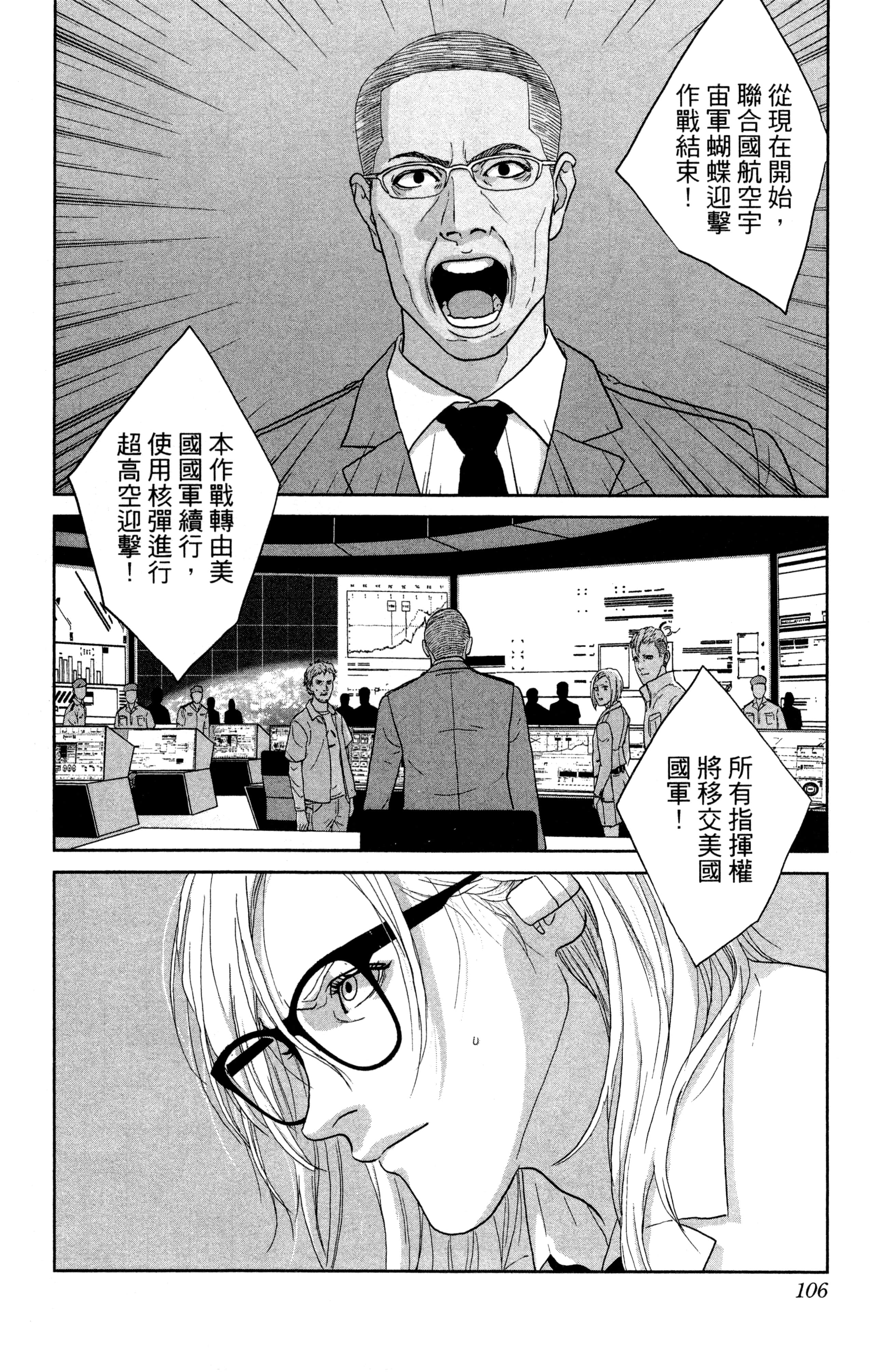Page 107