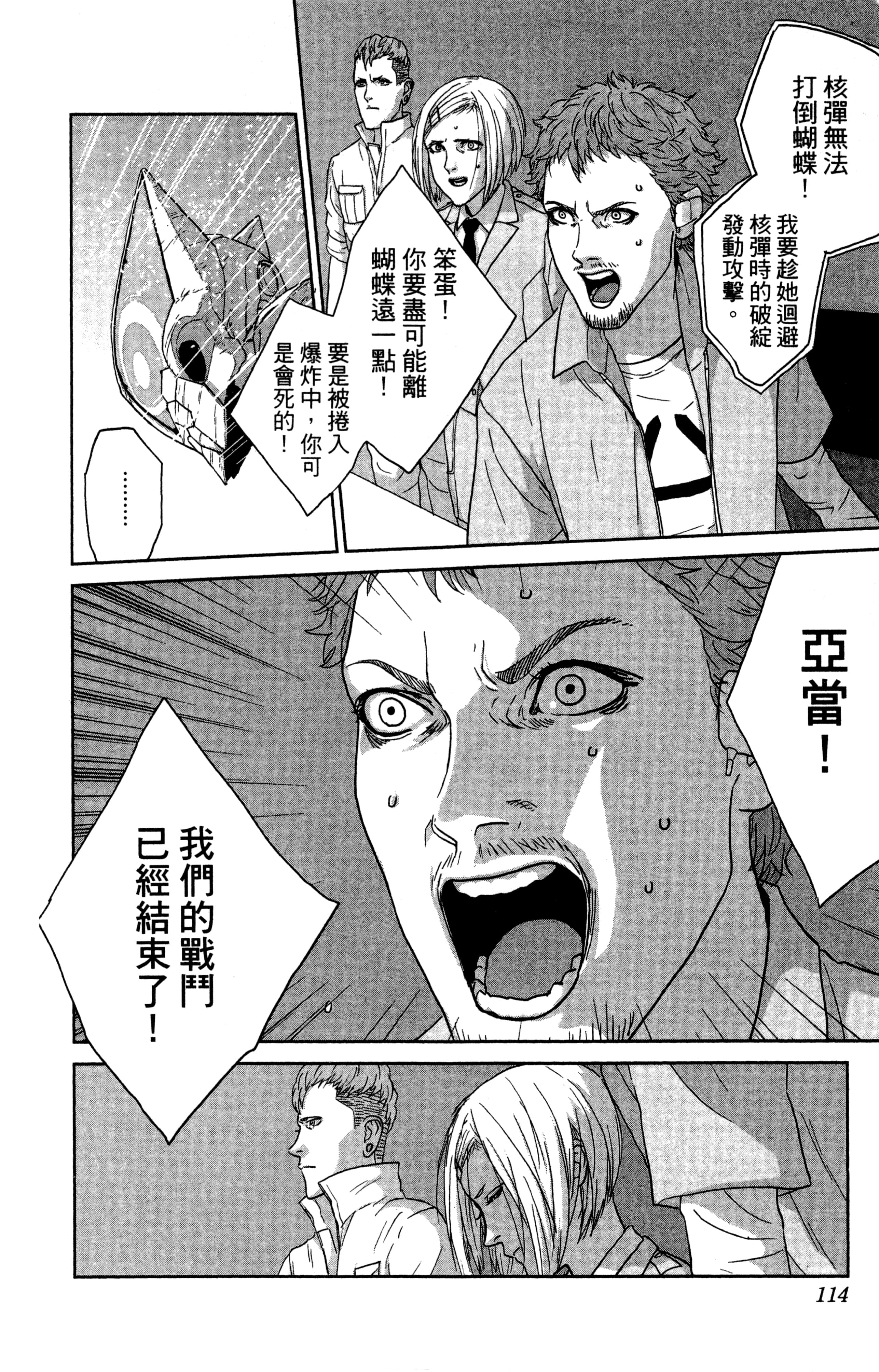 Page 115
