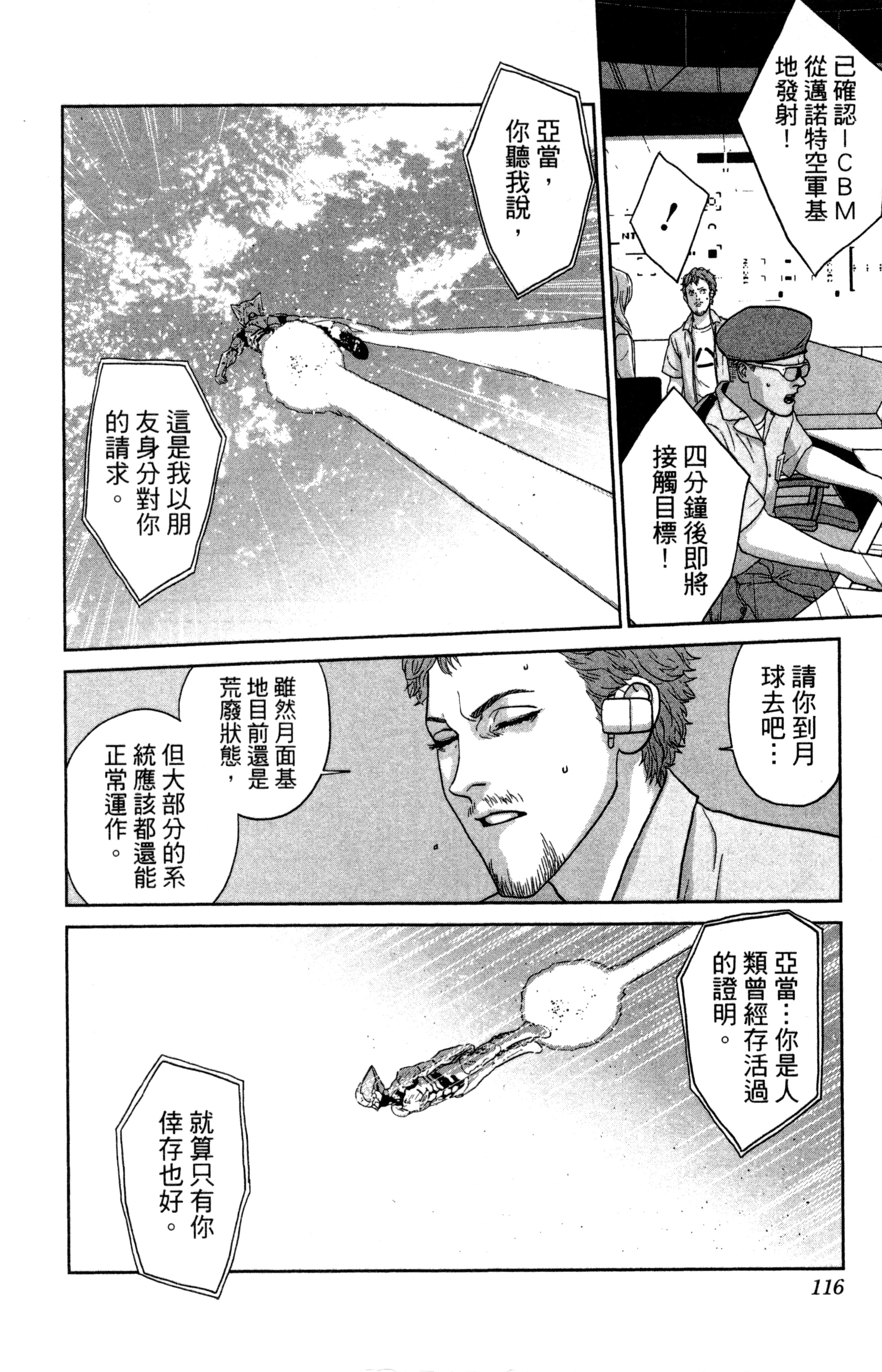 Page 117