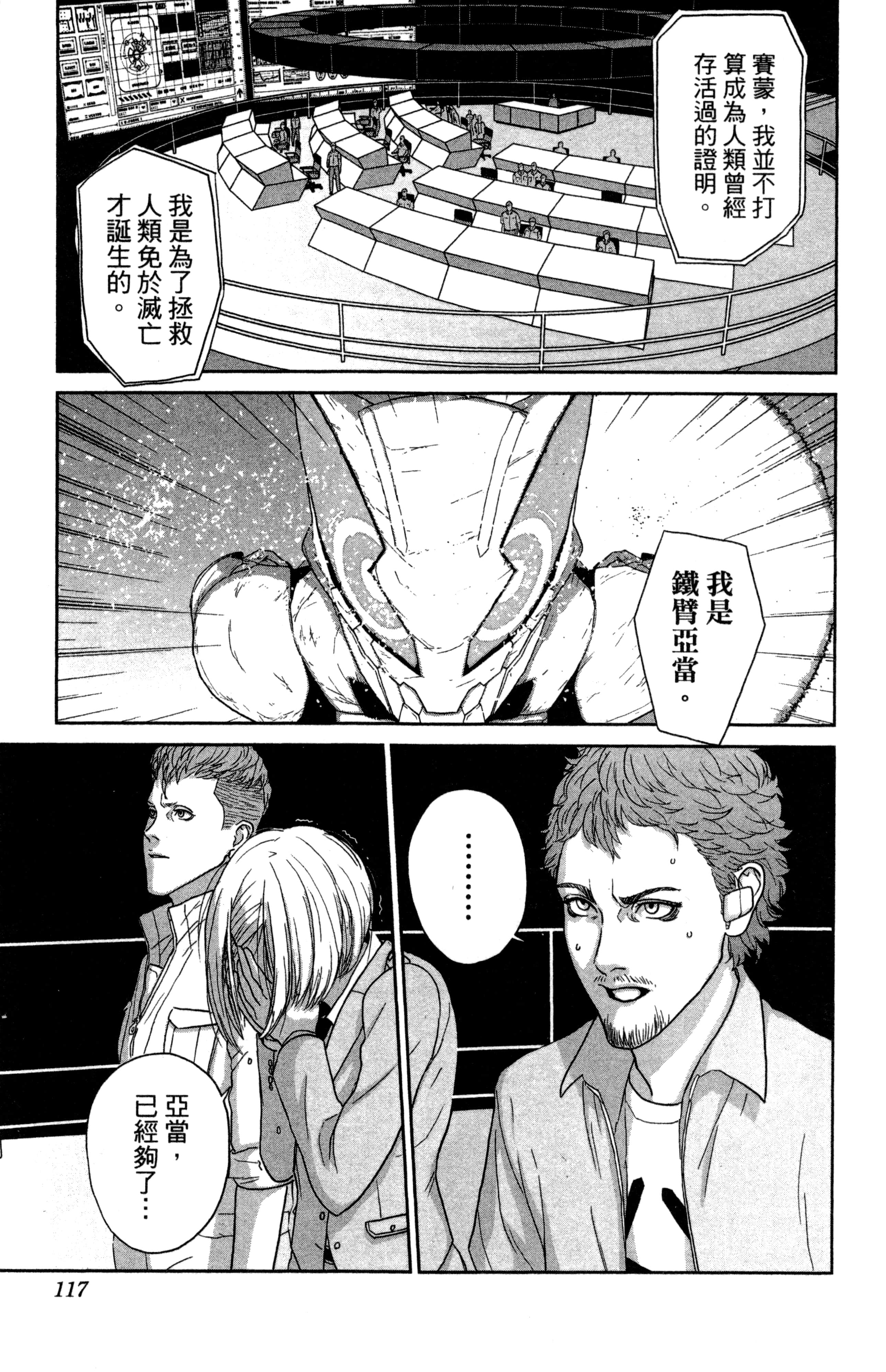 Page 118