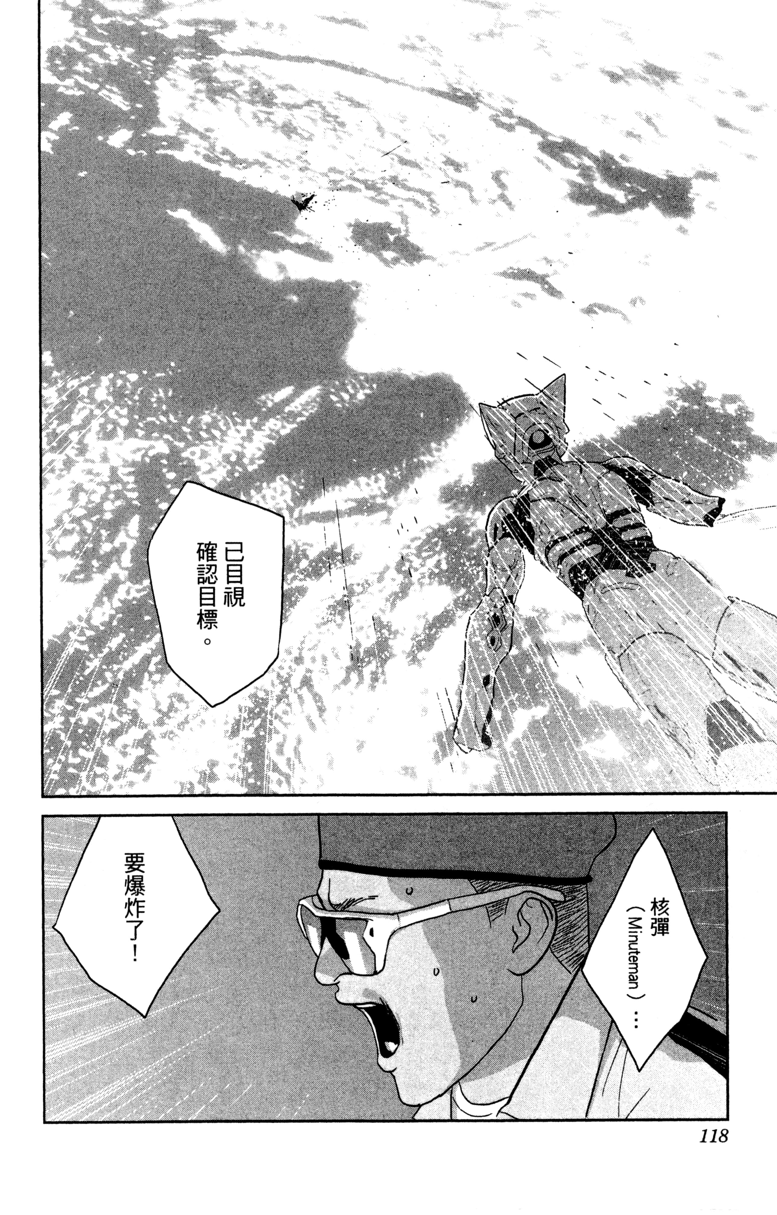 Page 119