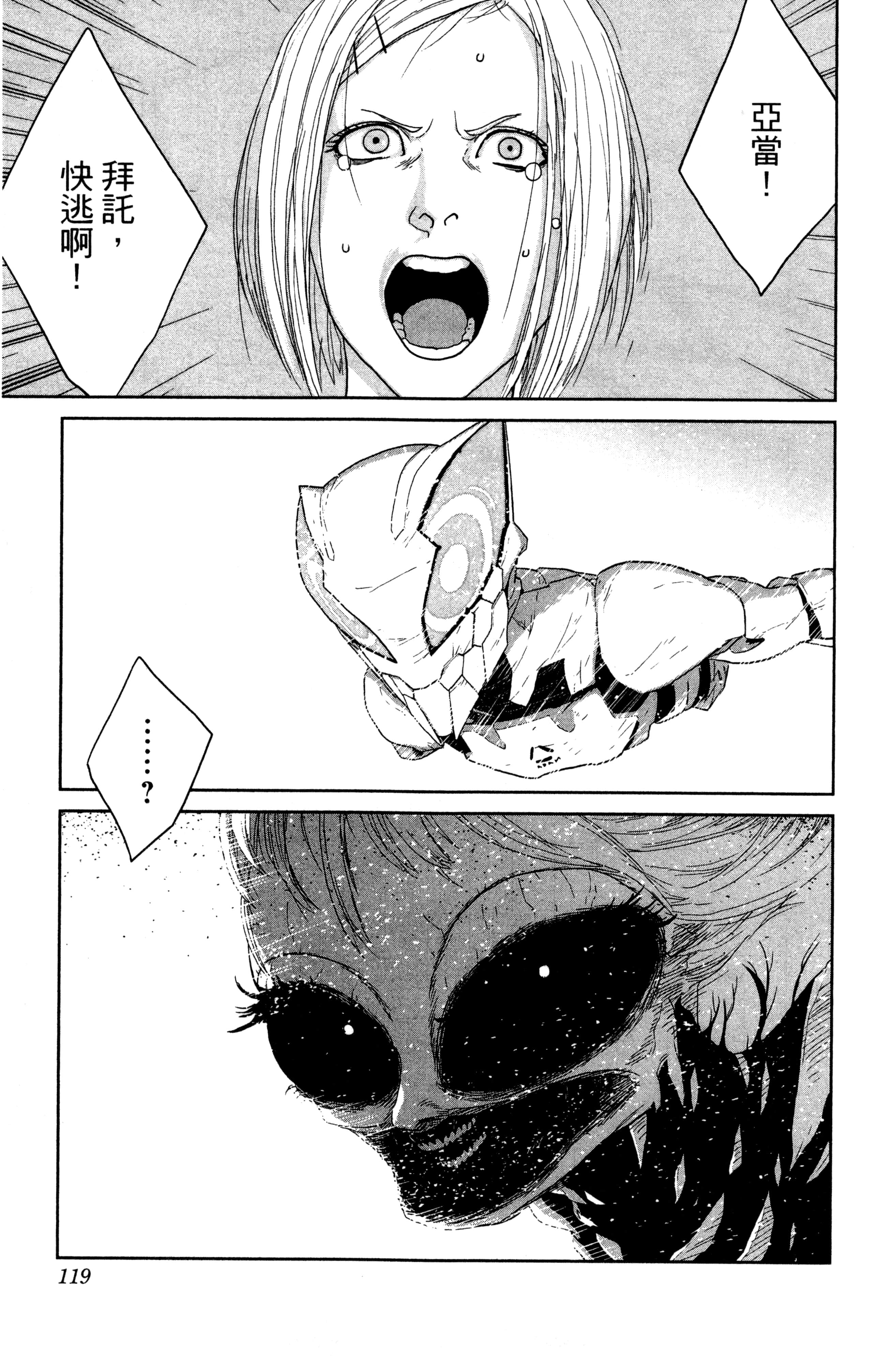 Page 120