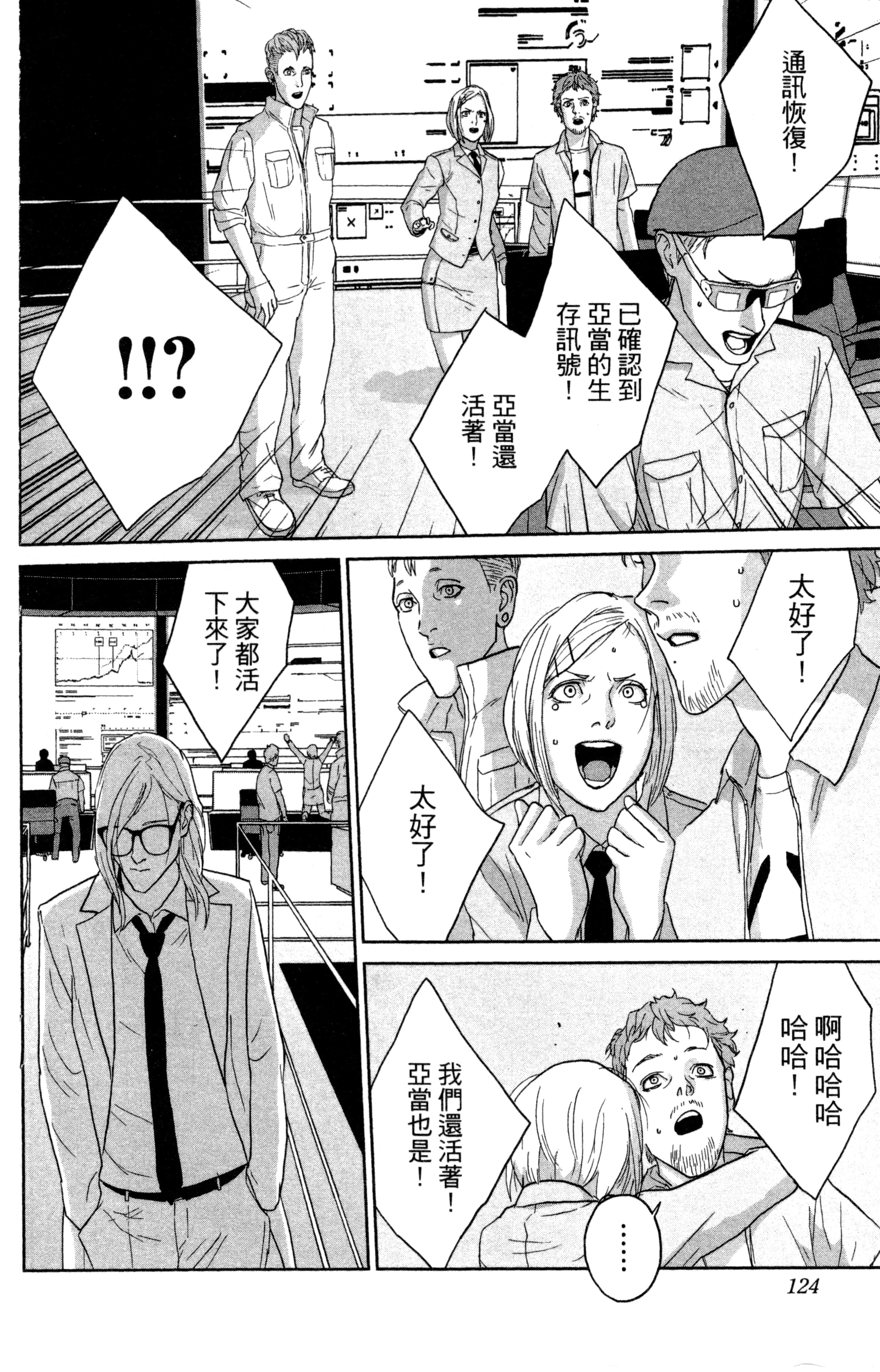 Page 125
