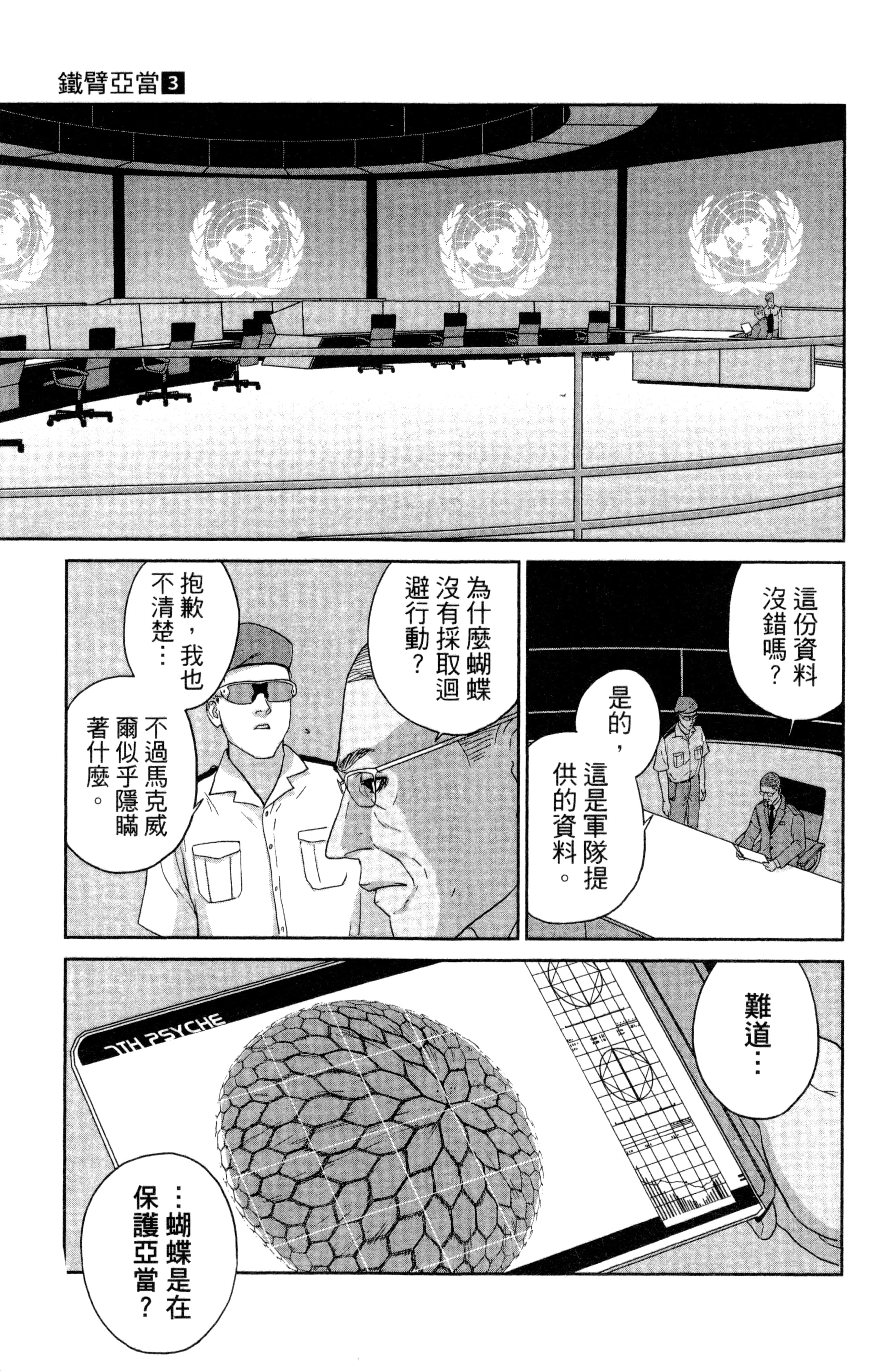 Page 126