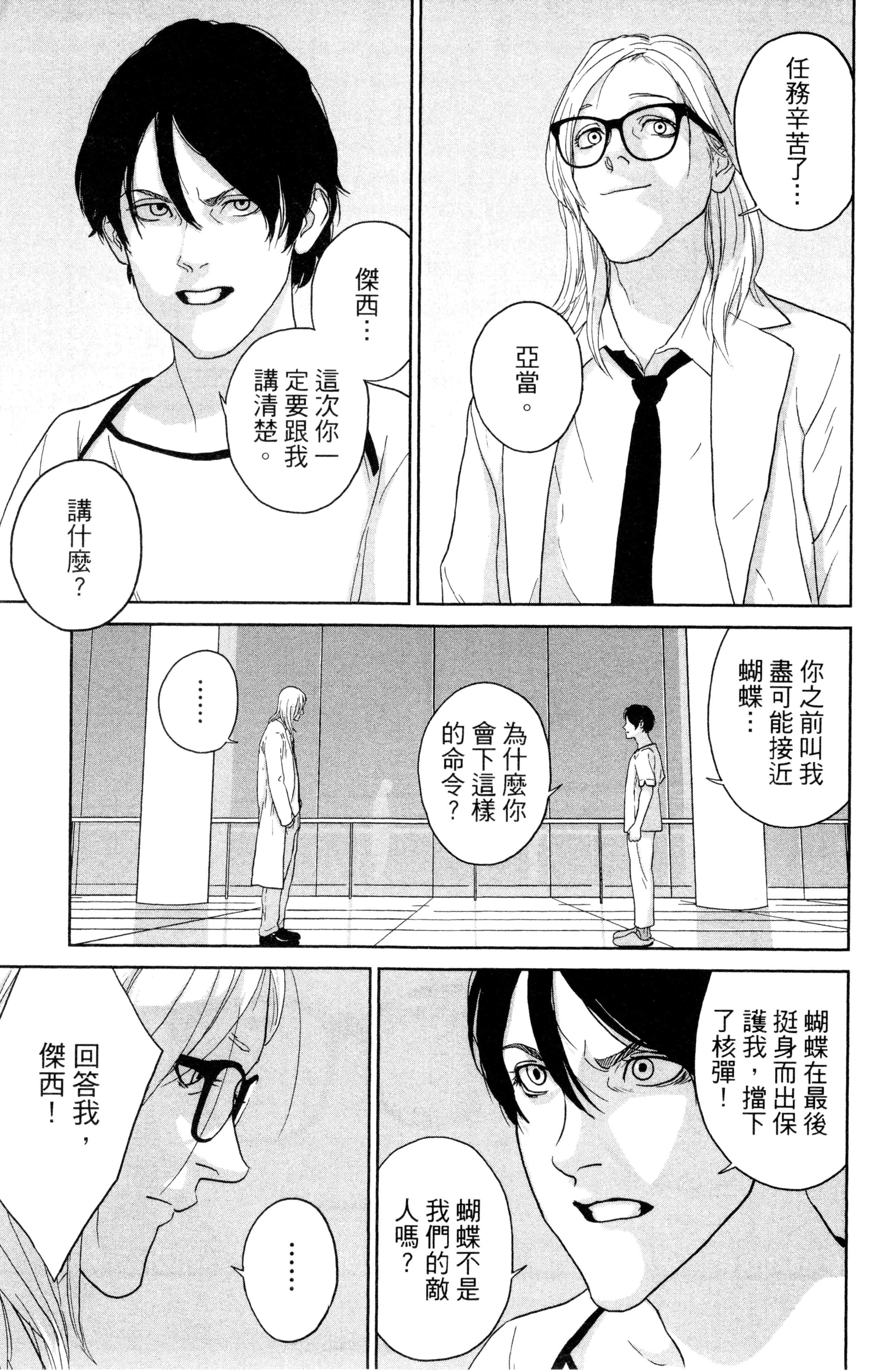 Page 128