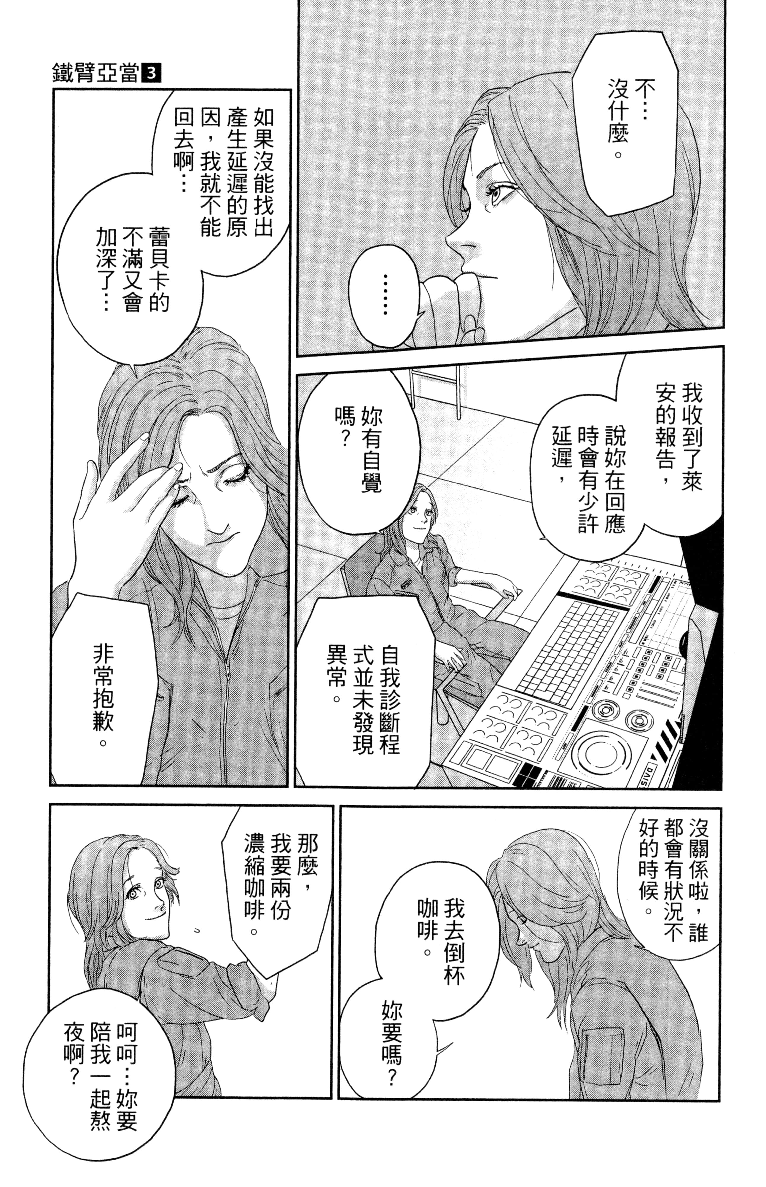 Page 136