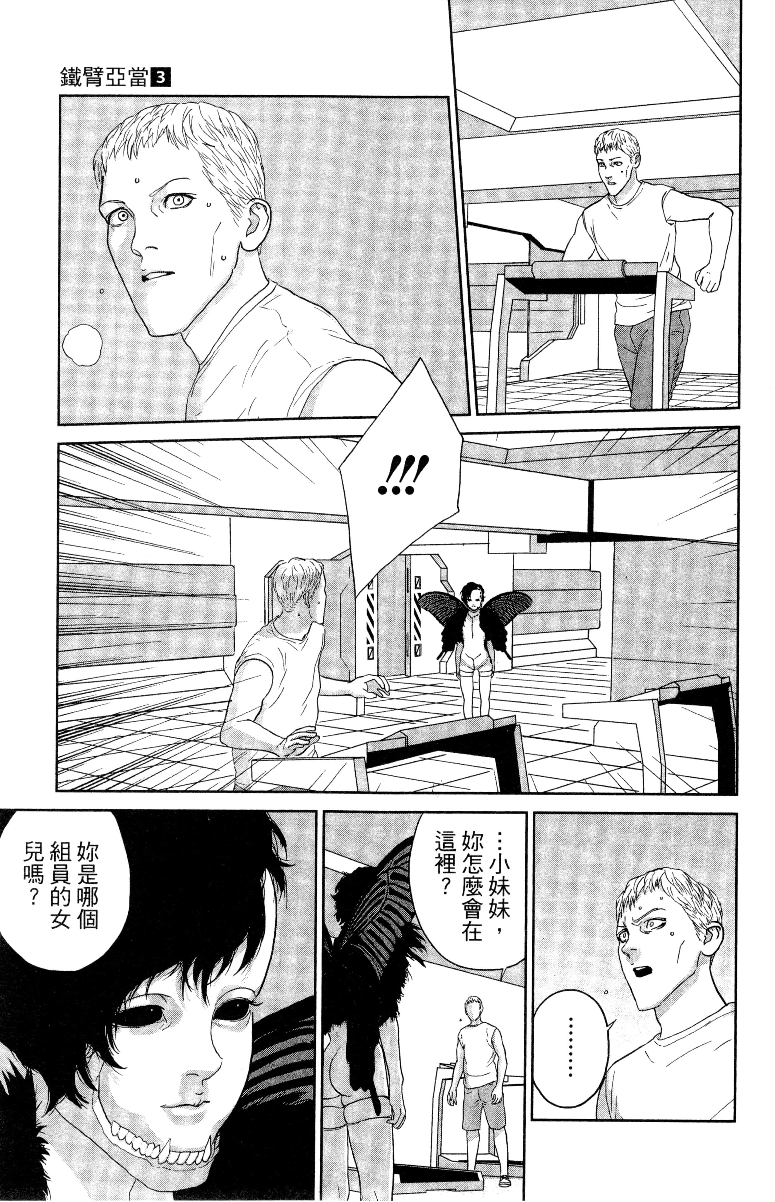 Page 140