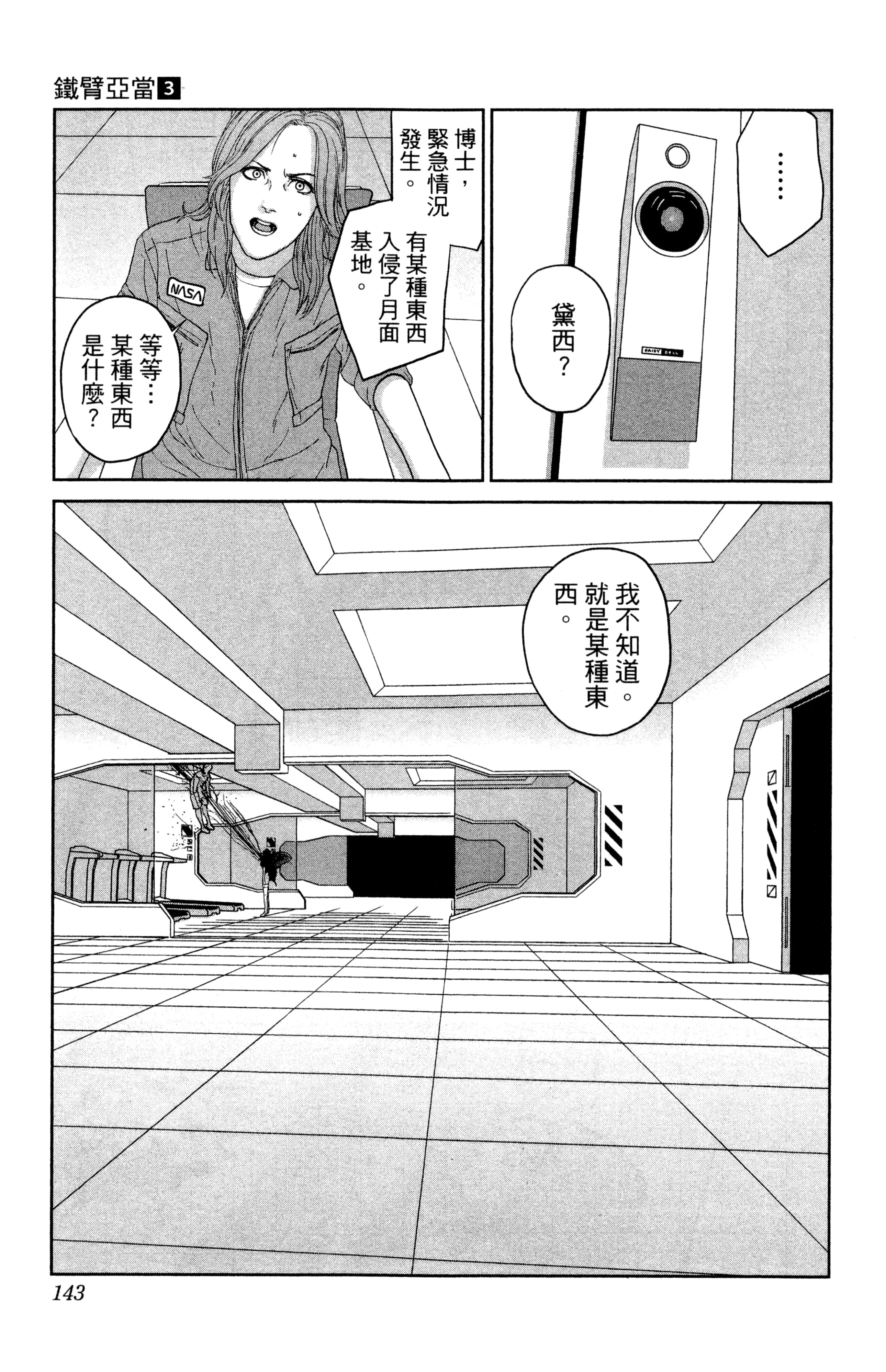 Page 144