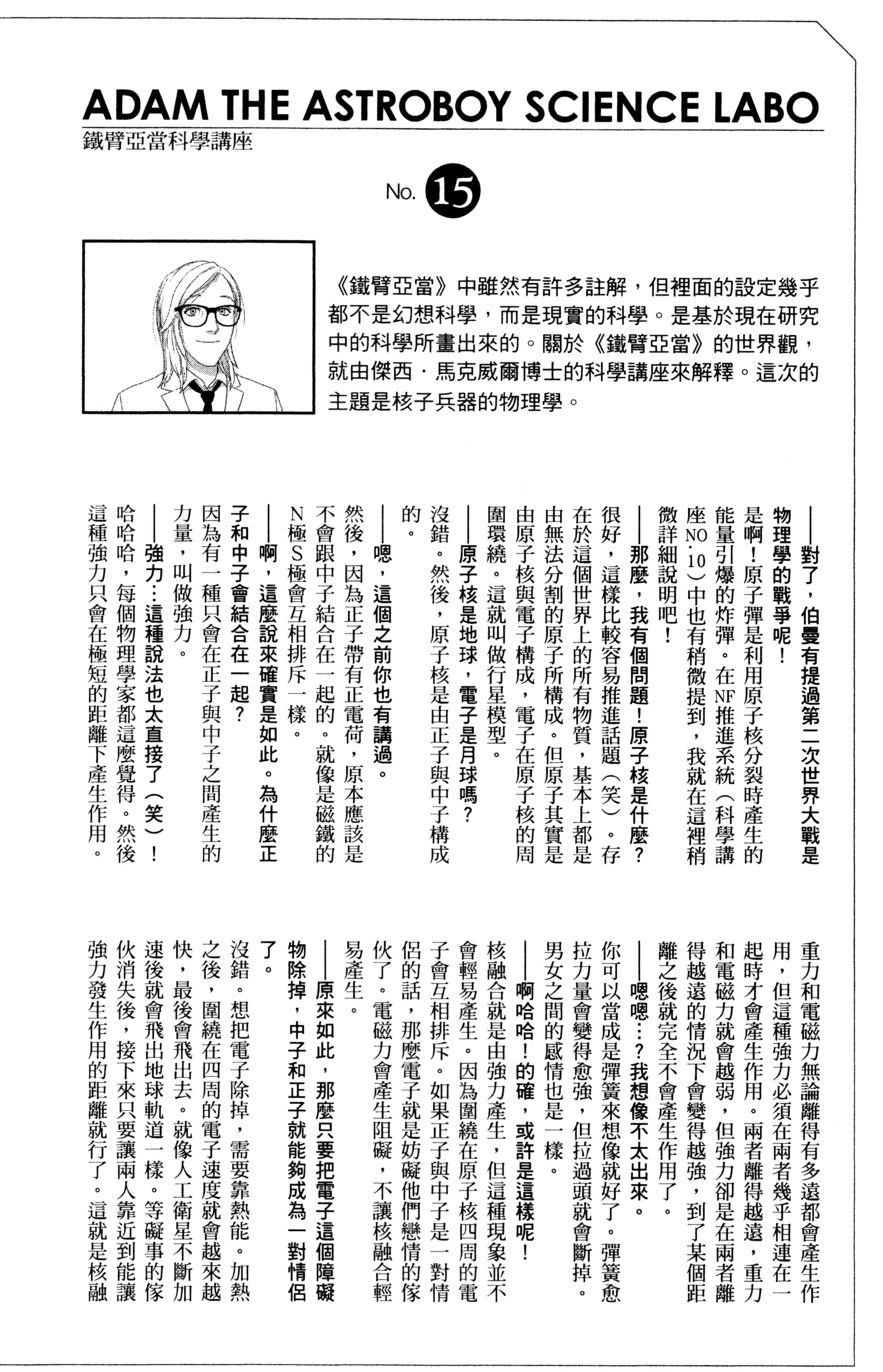 Page 147