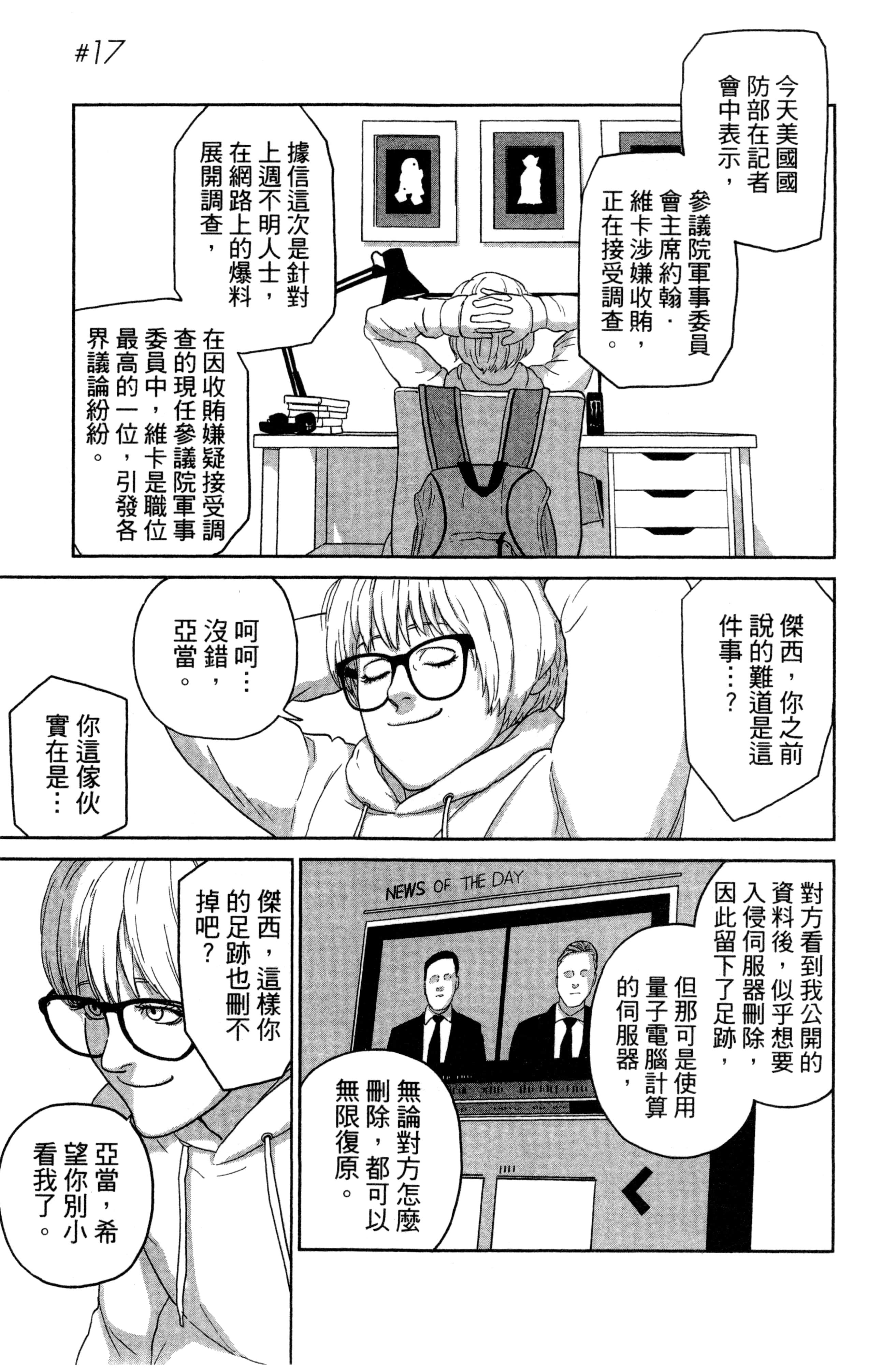 Page 150