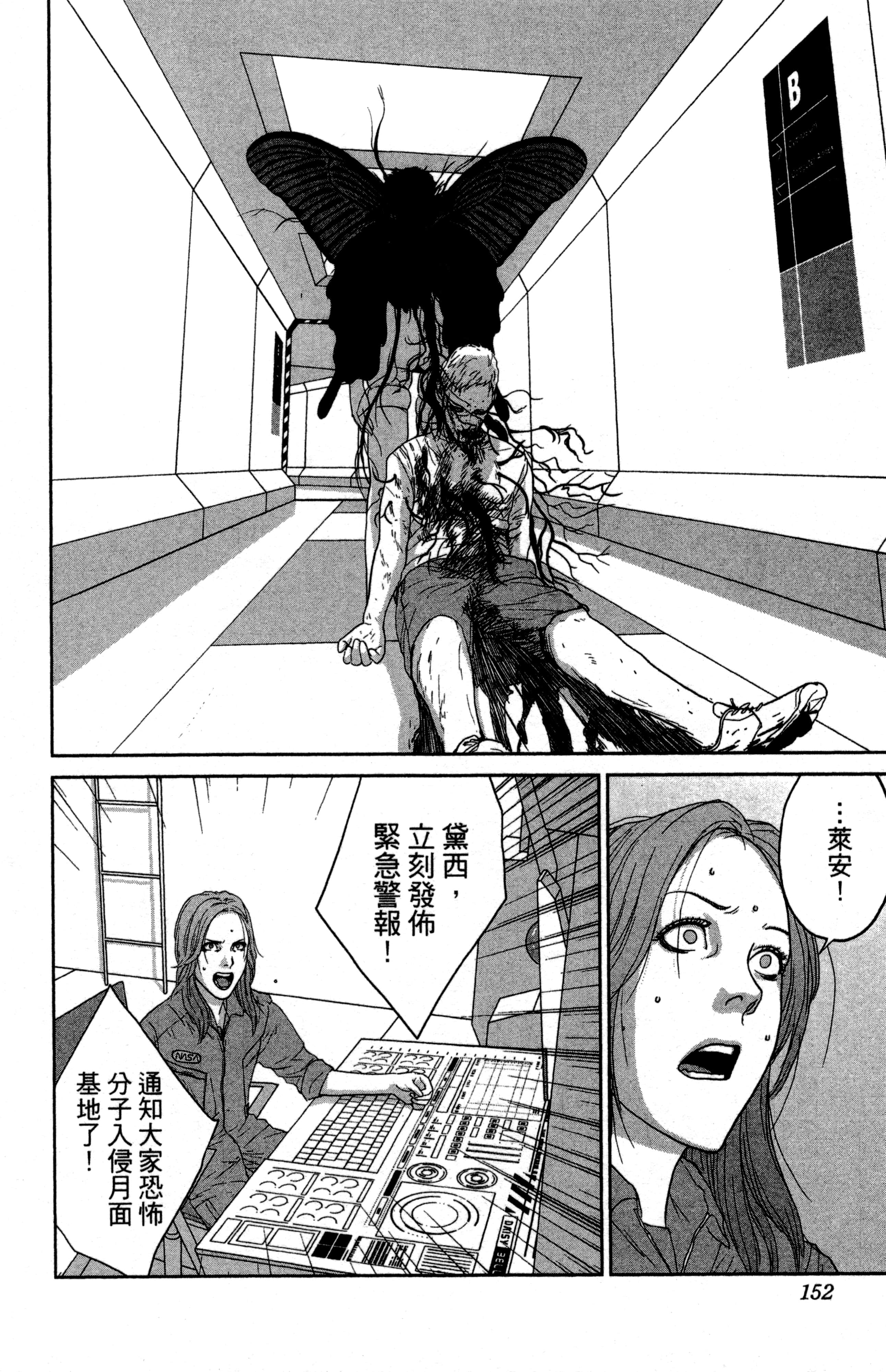 Page 153