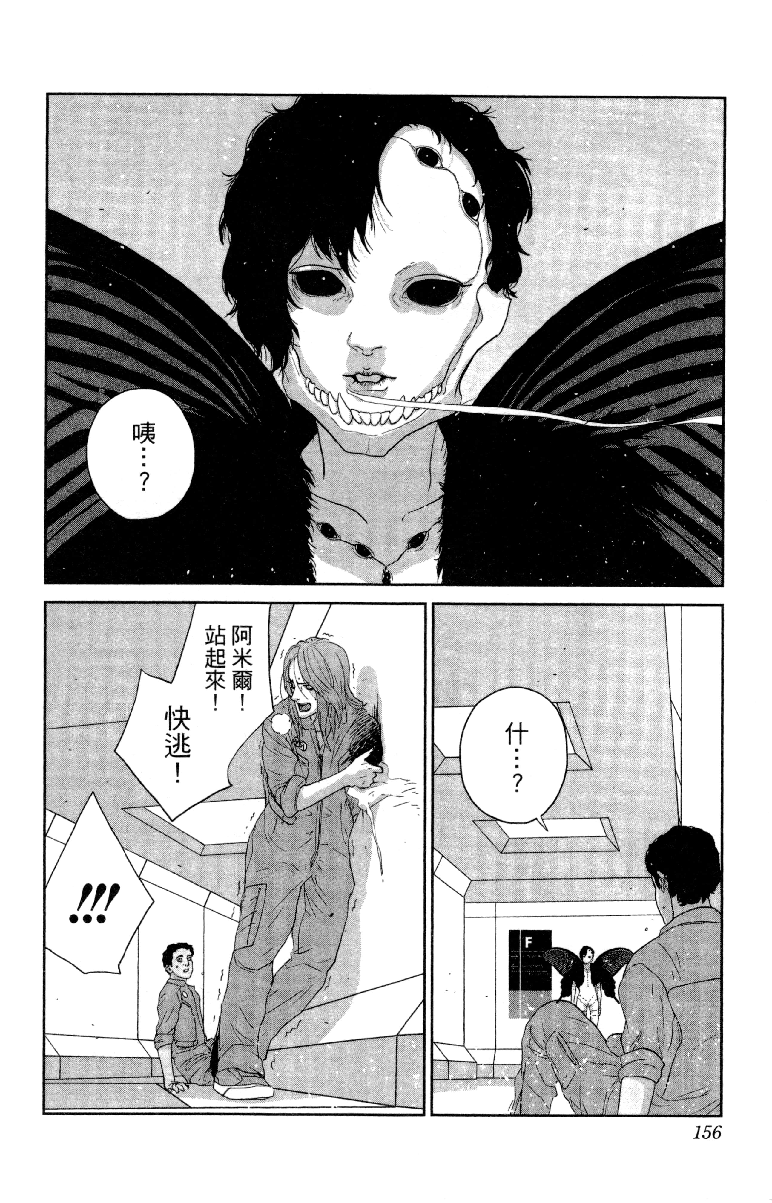 Page 157