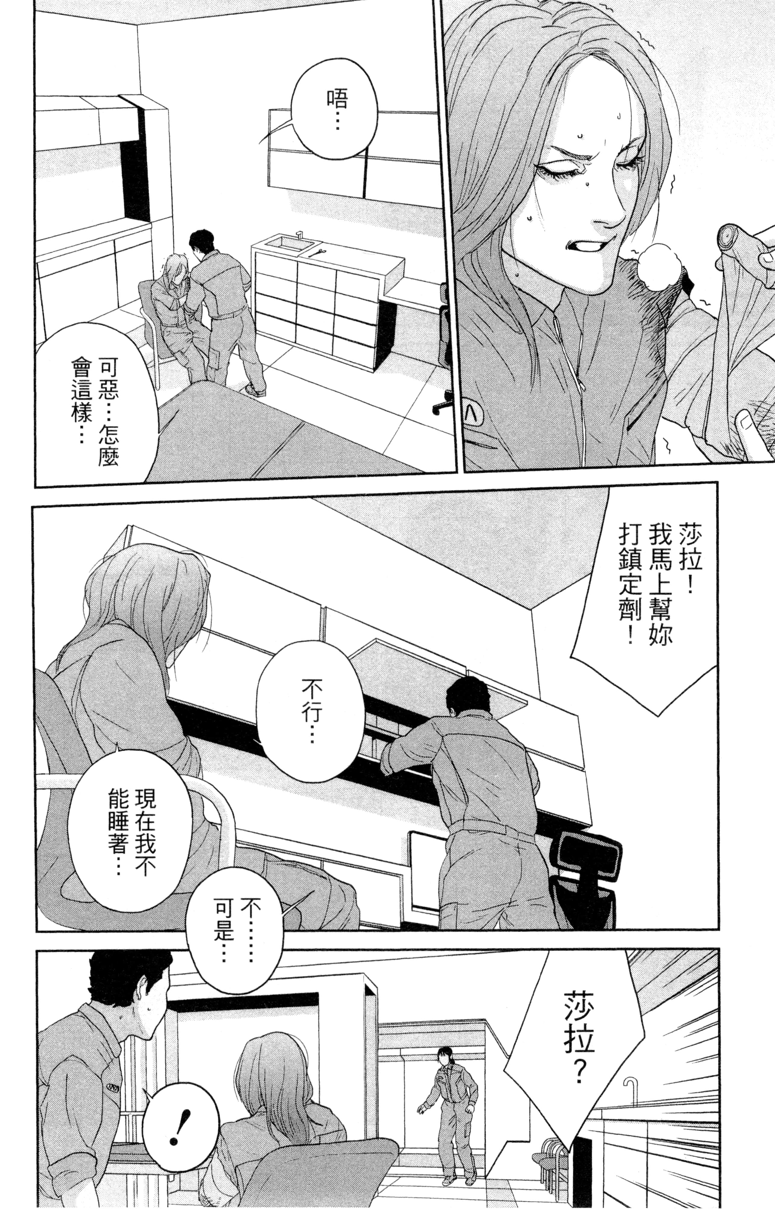 Page 159
