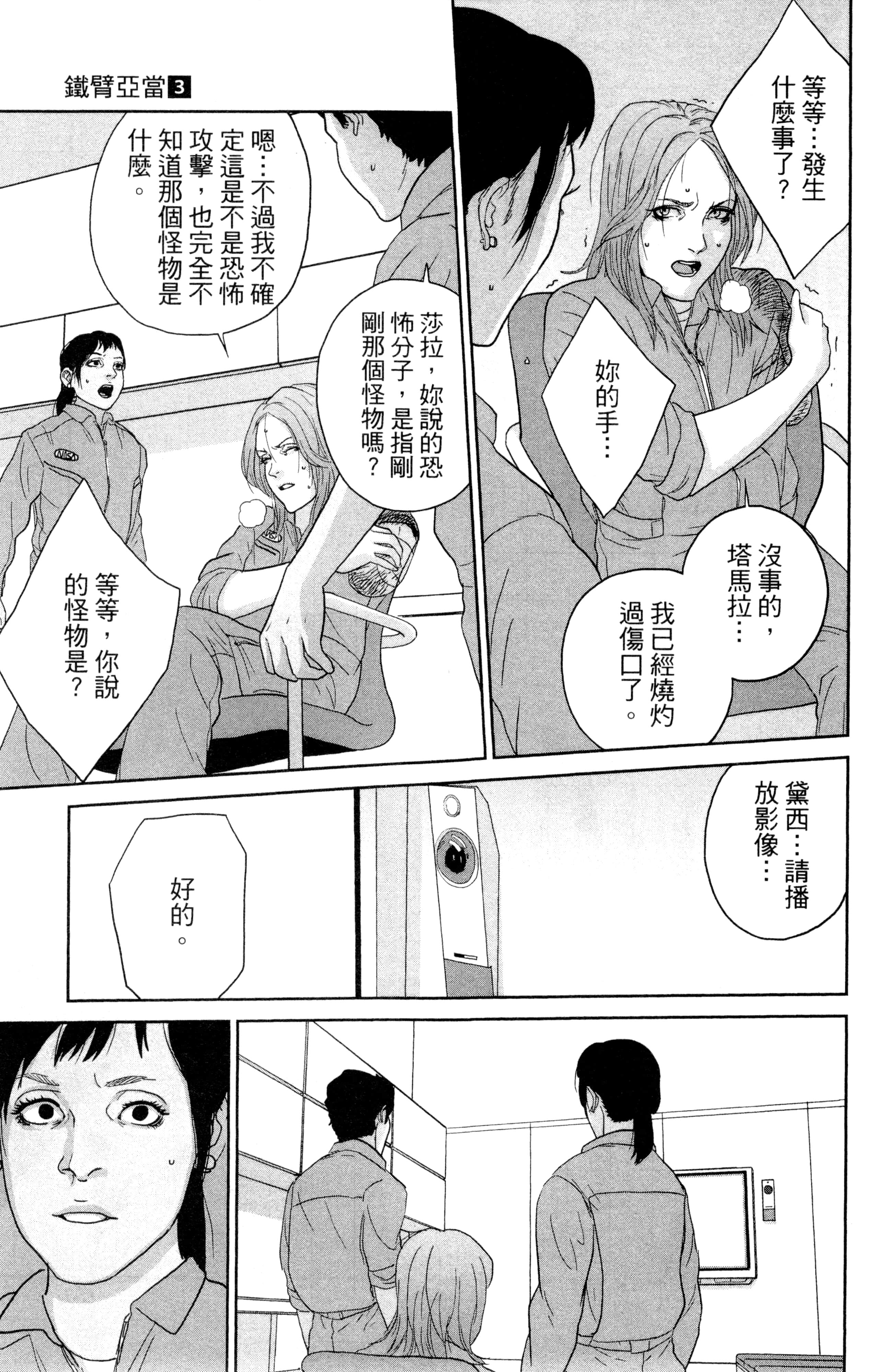 Page 160