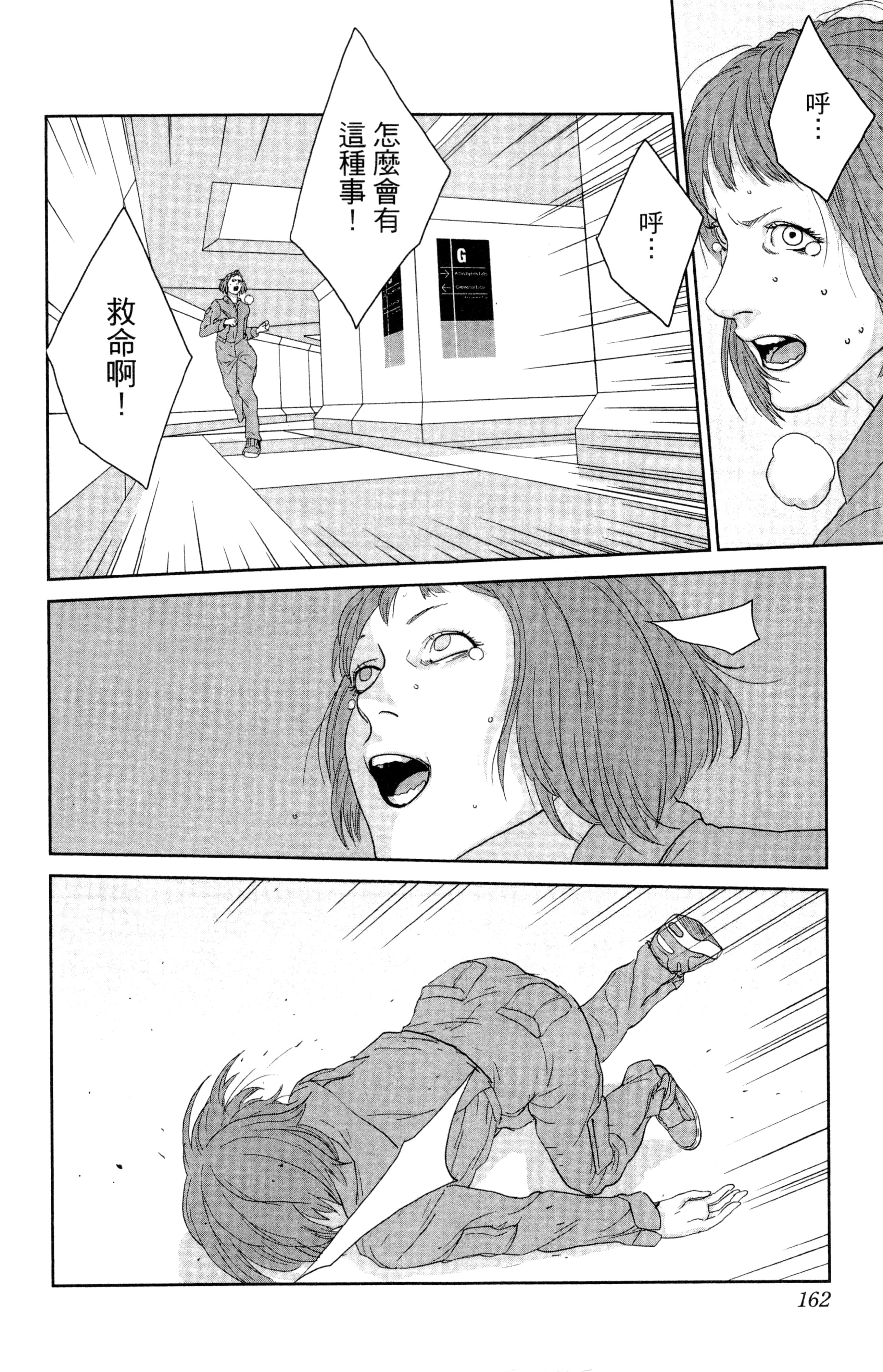 Page 163